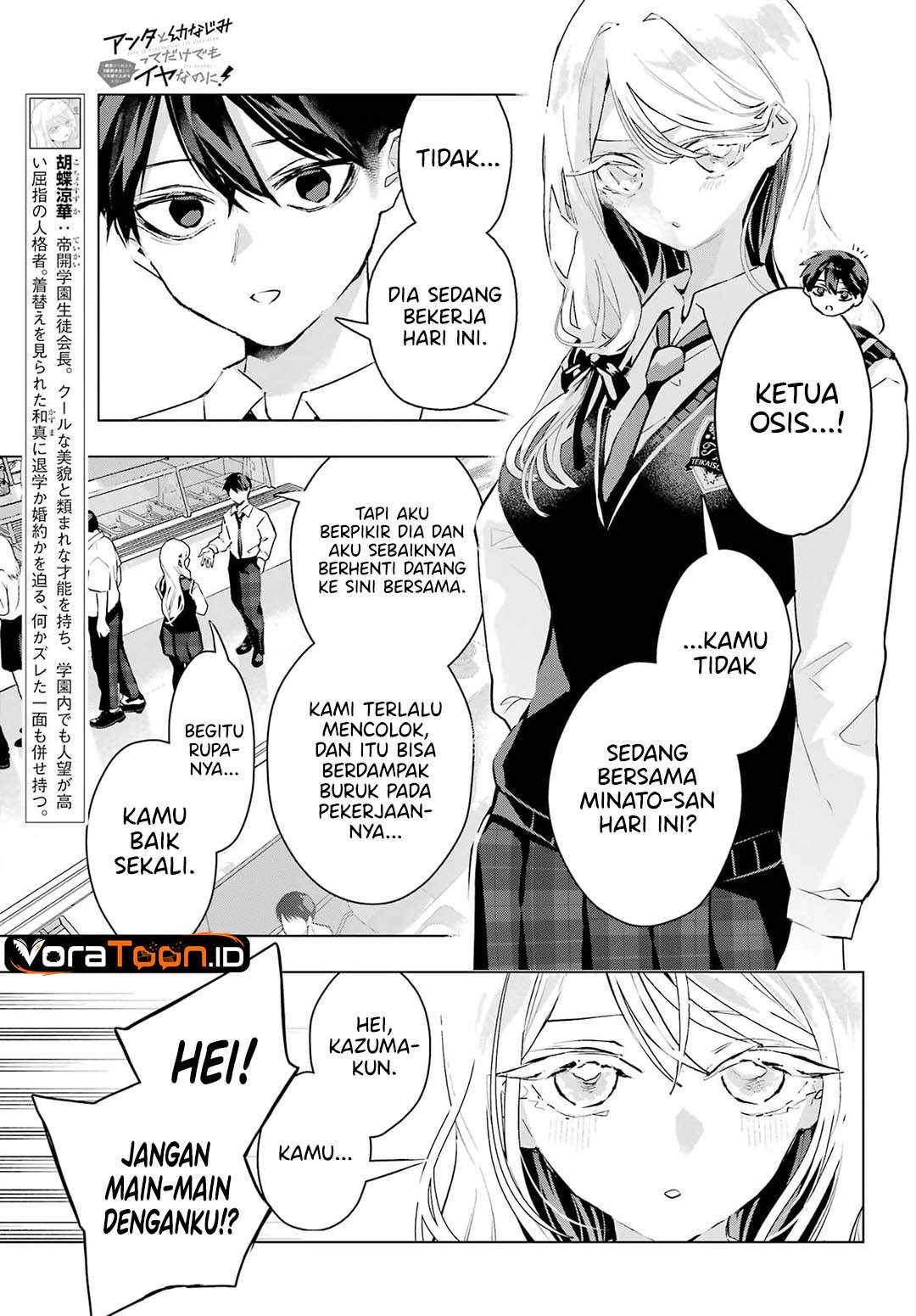 Anta to Osananajimitte dake demo Iyananoni! ~Zekkou kara Hajimaru S-kyuu Bishoujo to no Gakuen Nariagari Seikatsu~ Chap 16 - Next Chap 17