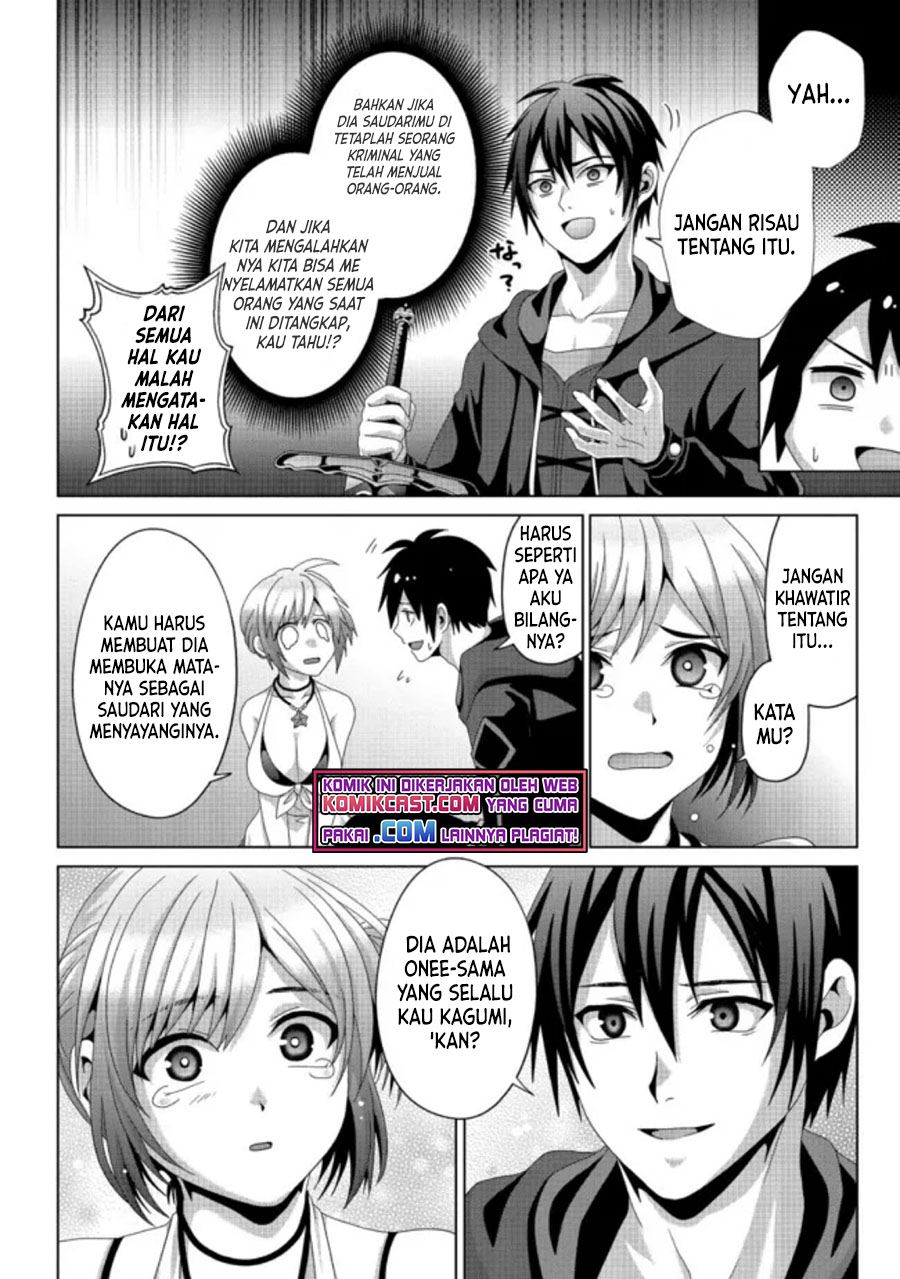 Nise Seiken Monogatari: Osananajimi no Seijo o Uttara Michizure ni Sareta Chap 17.1 - Next Chap 18.1