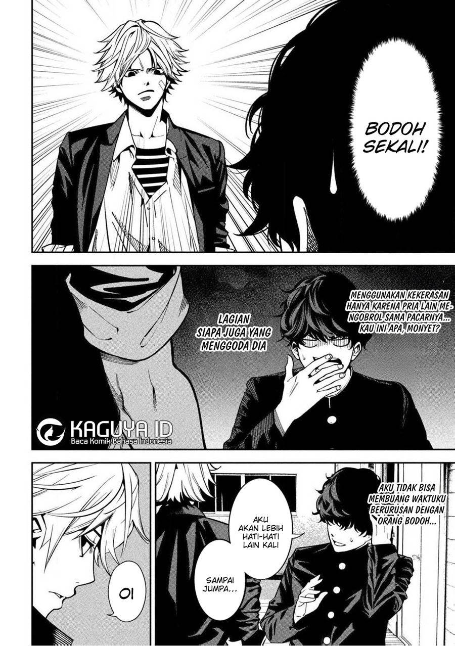 Bouryoku Banzai Chap 1 - Next Chap 2
