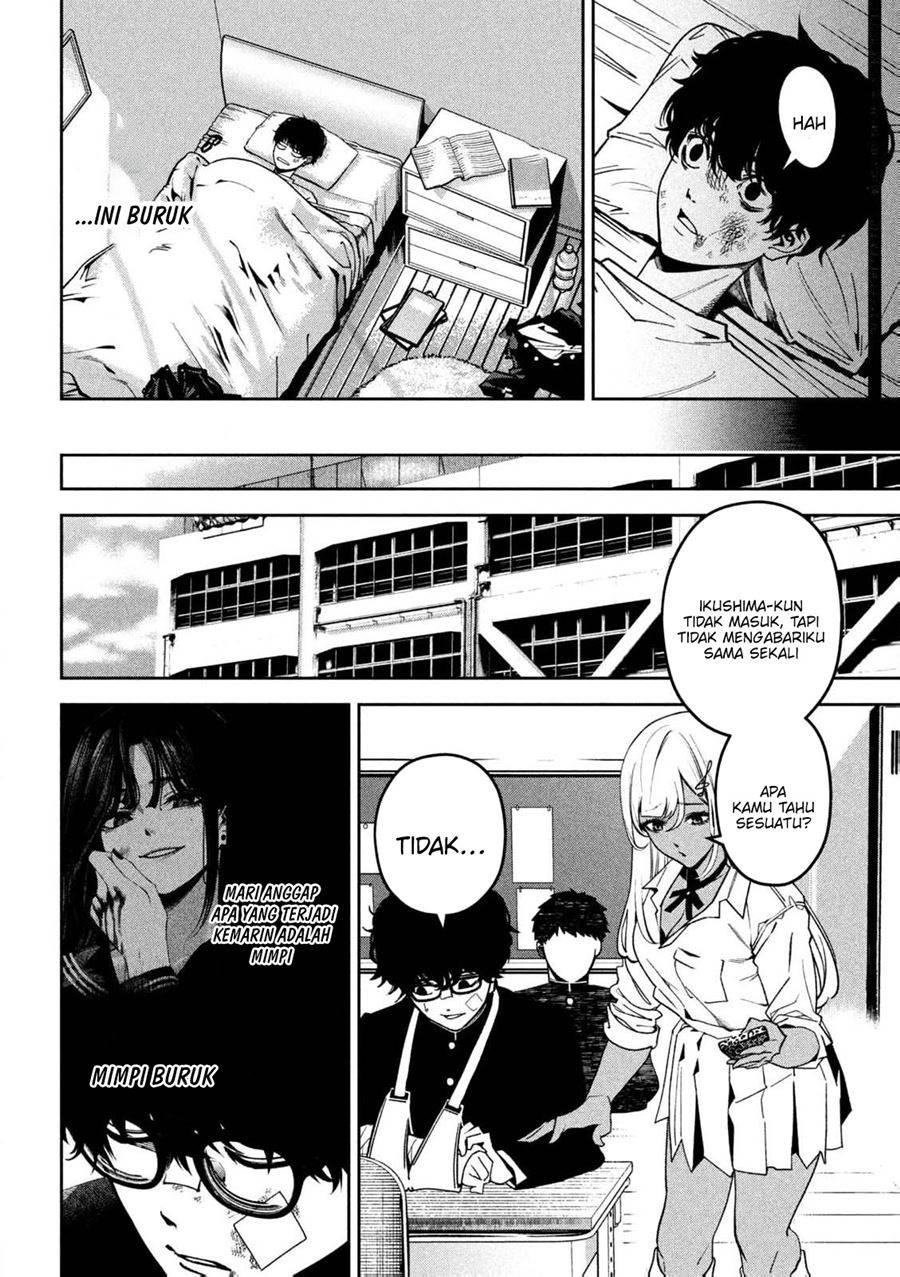 Bouryoku Banzai Chap 1 - Next Chap 2