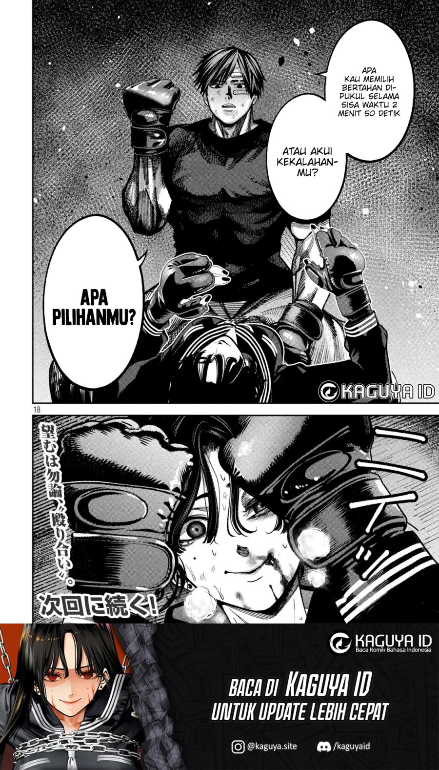 Bouryoku Banzai Chap 11 - Next Chap 12