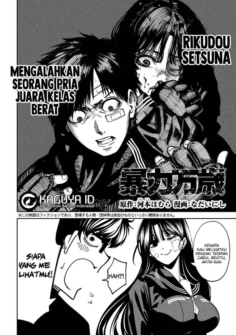 Bouryoku Banzai Chap 15 - Next Chap 16