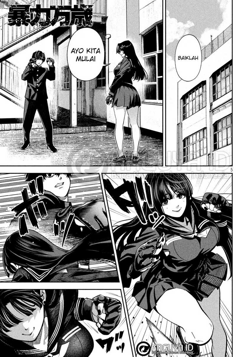 Bouryoku Banzai Chap 16 - Next Chap 17