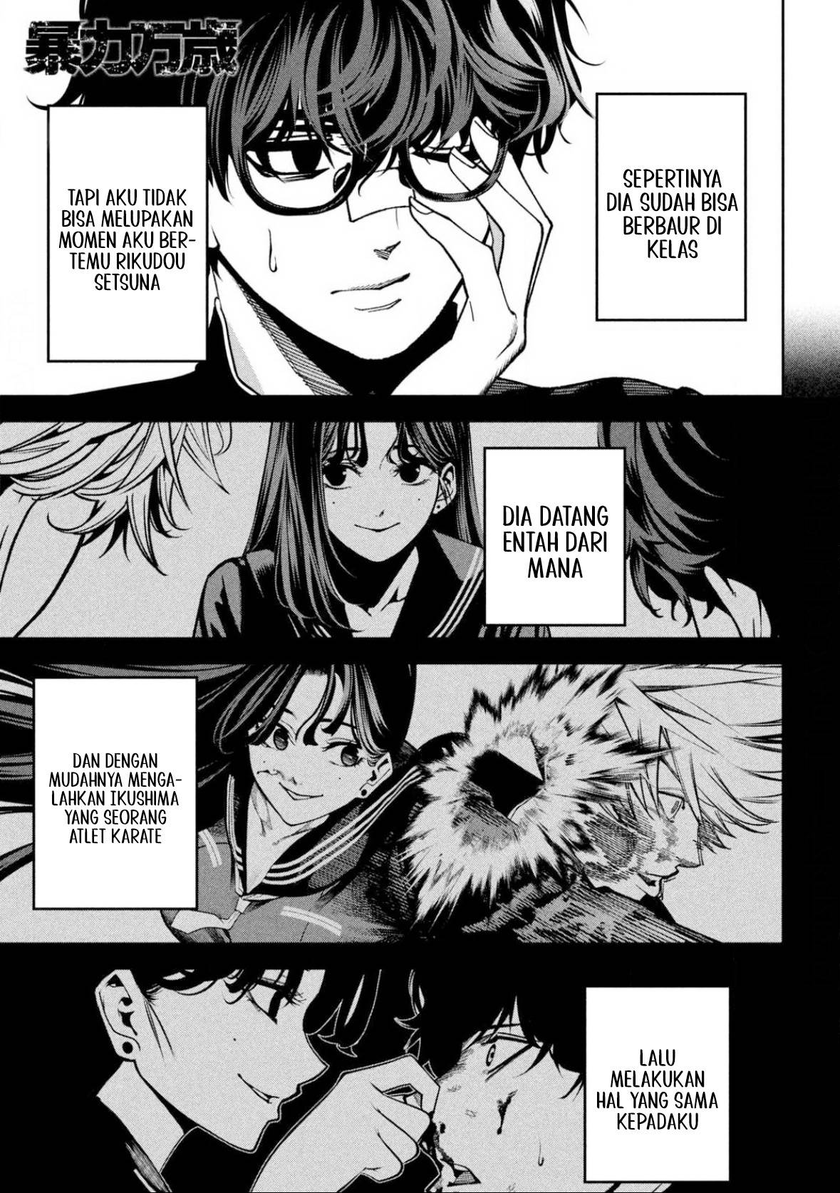 Bouryoku Banzai Chap 2 - Next Chap 3