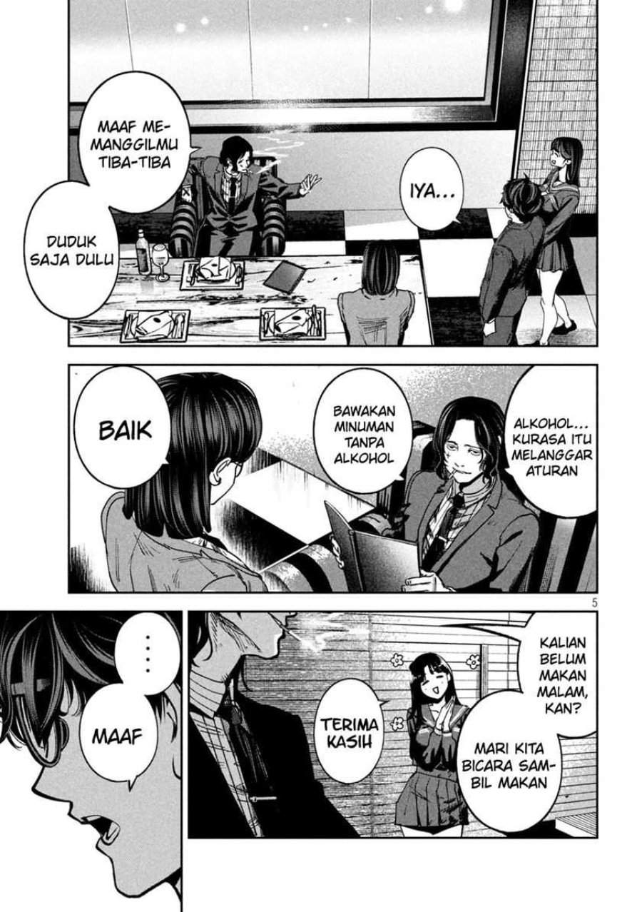 Bouryoku Banzai Chap 21 - Next Chap 22