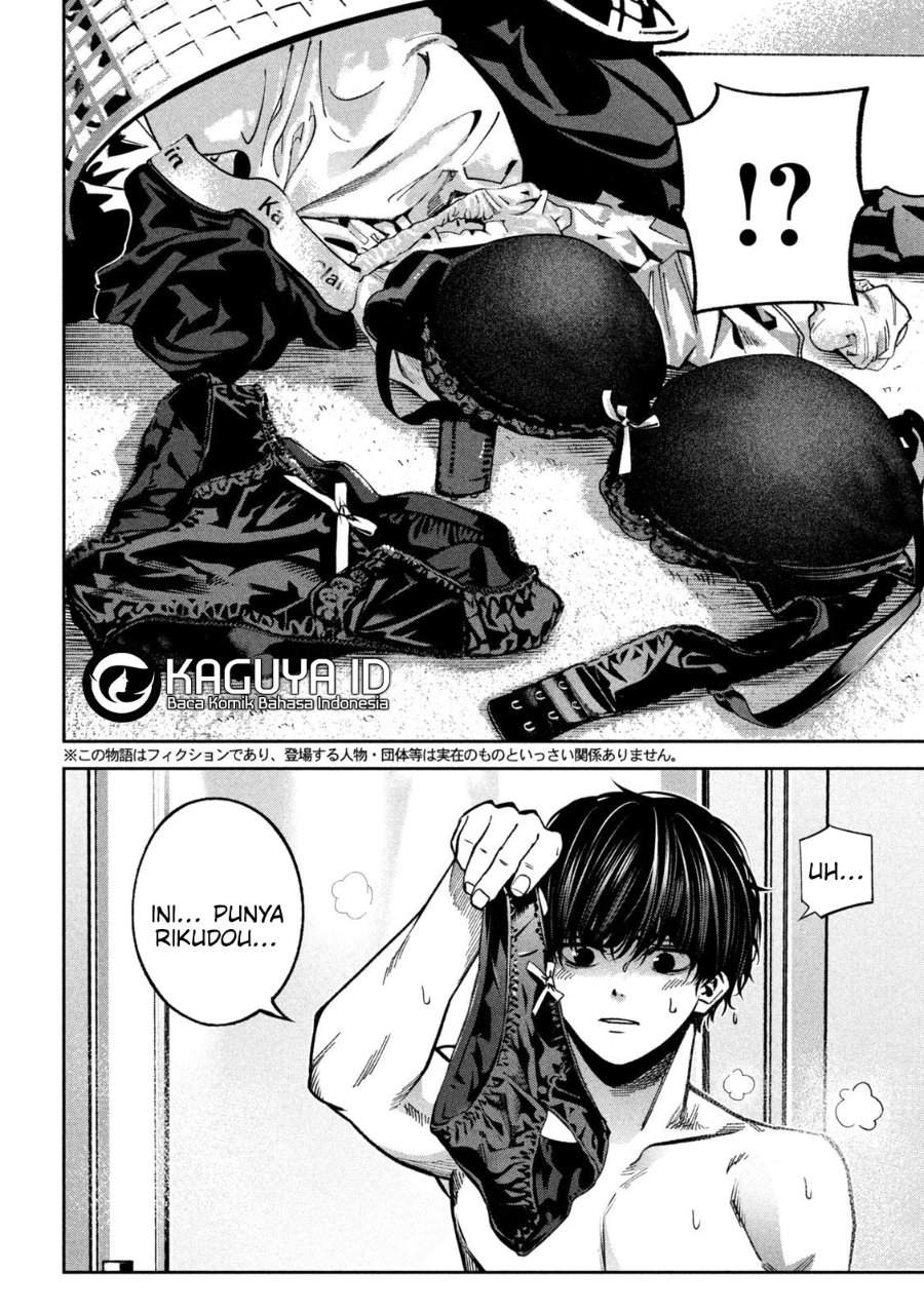 Bouryoku Banzai Chap 23 - Next Chap 24