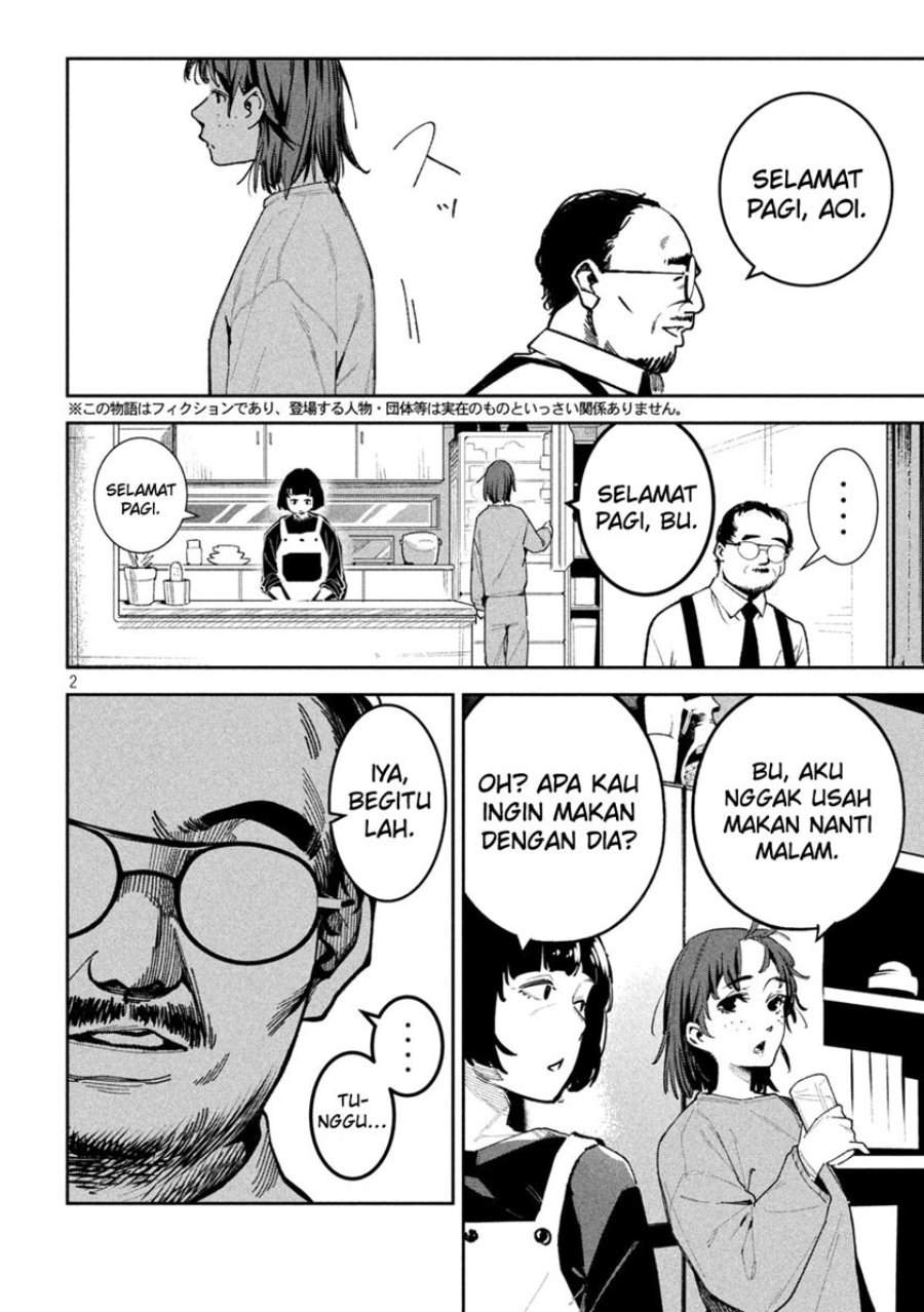 Bouryoku Banzai Chap 24 - Next Chap 25
