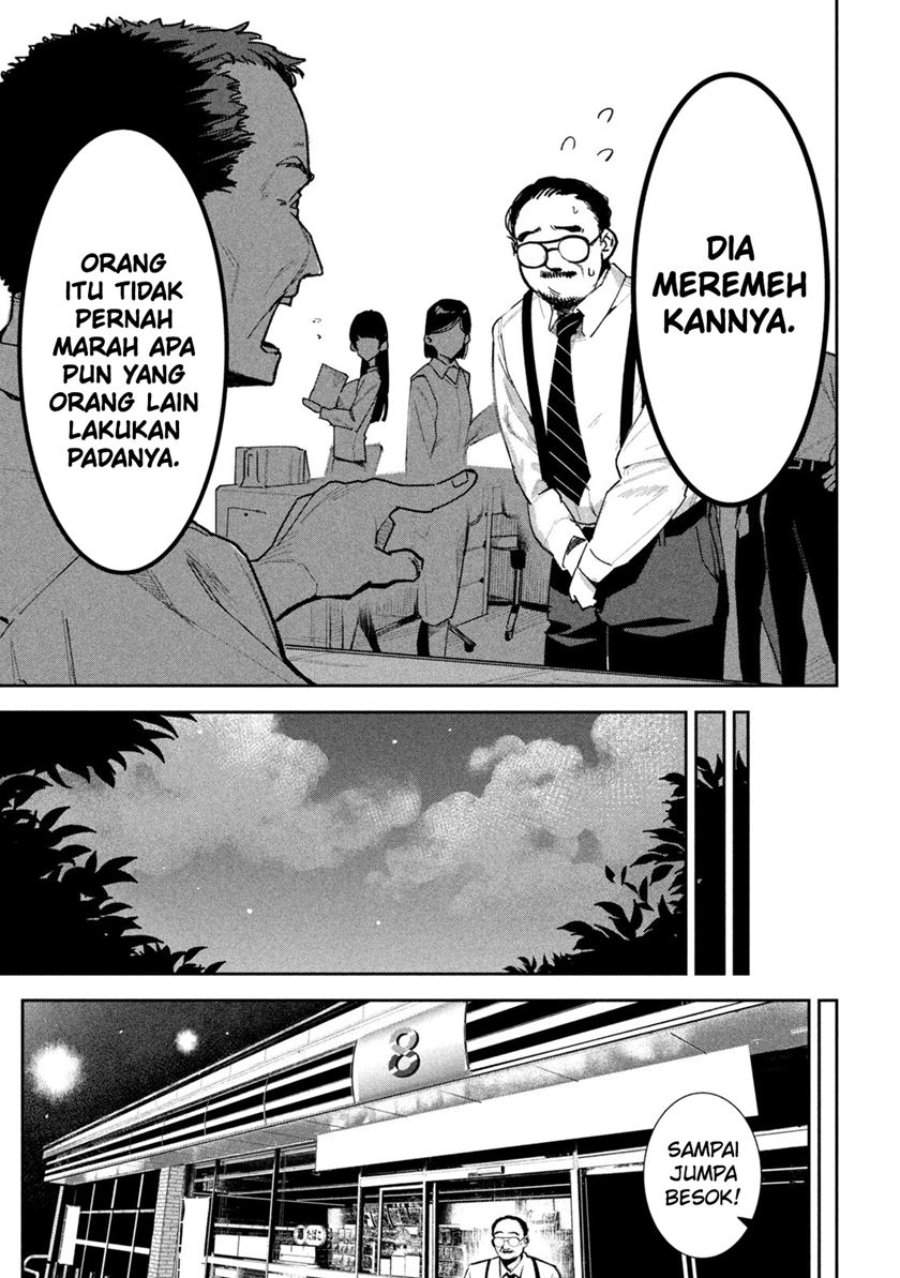 Bouryoku Banzai Chap 24 - Next Chap 25