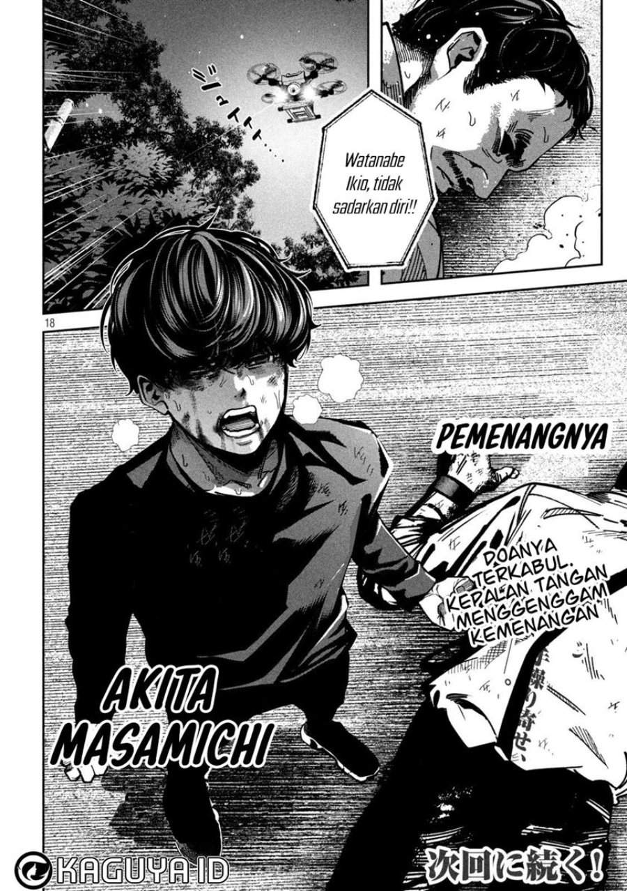 Bouryoku Banzai Chap 29 - Next Chap 30