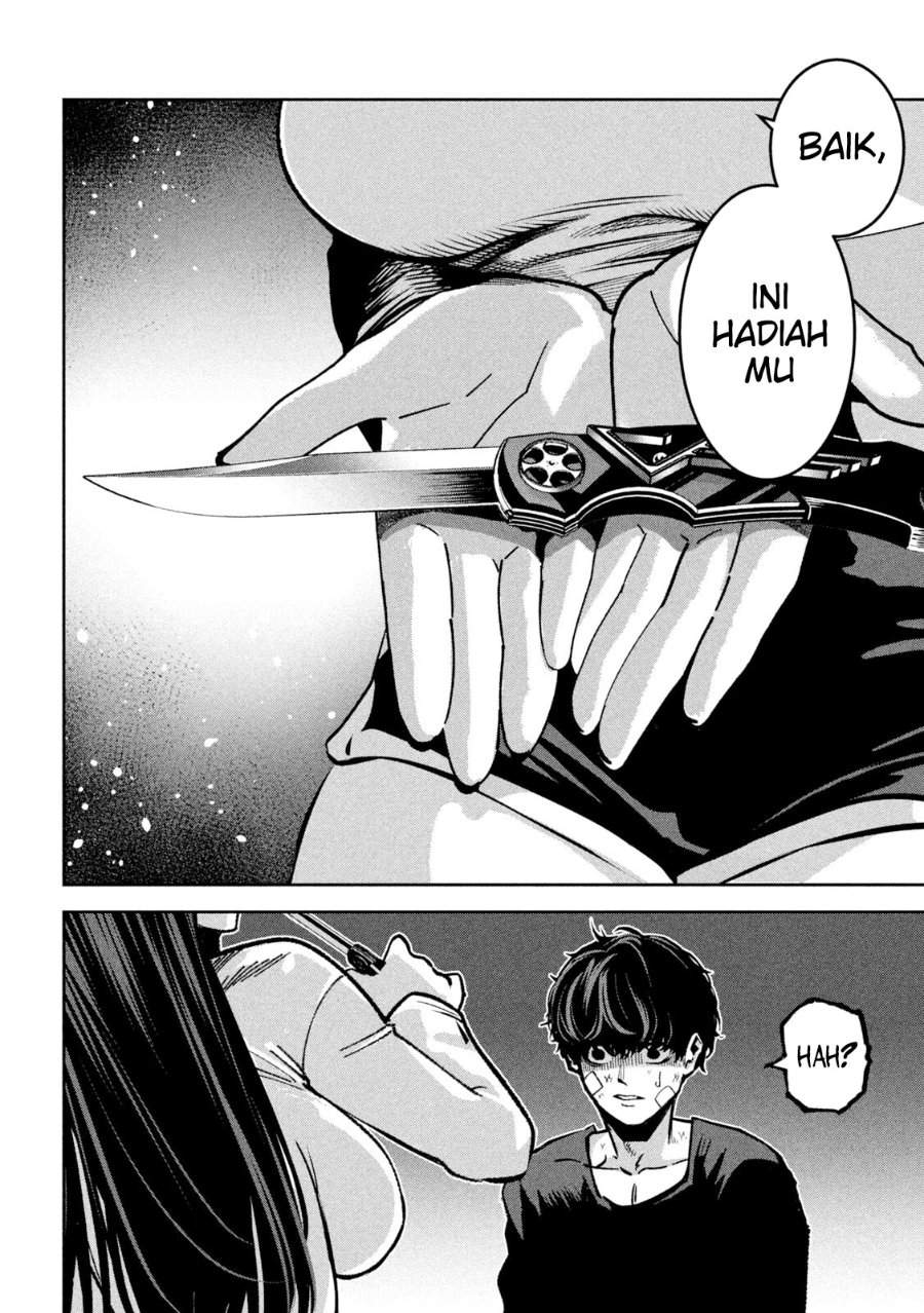Bouryoku Banzai Chap 33 - Next Chap 34