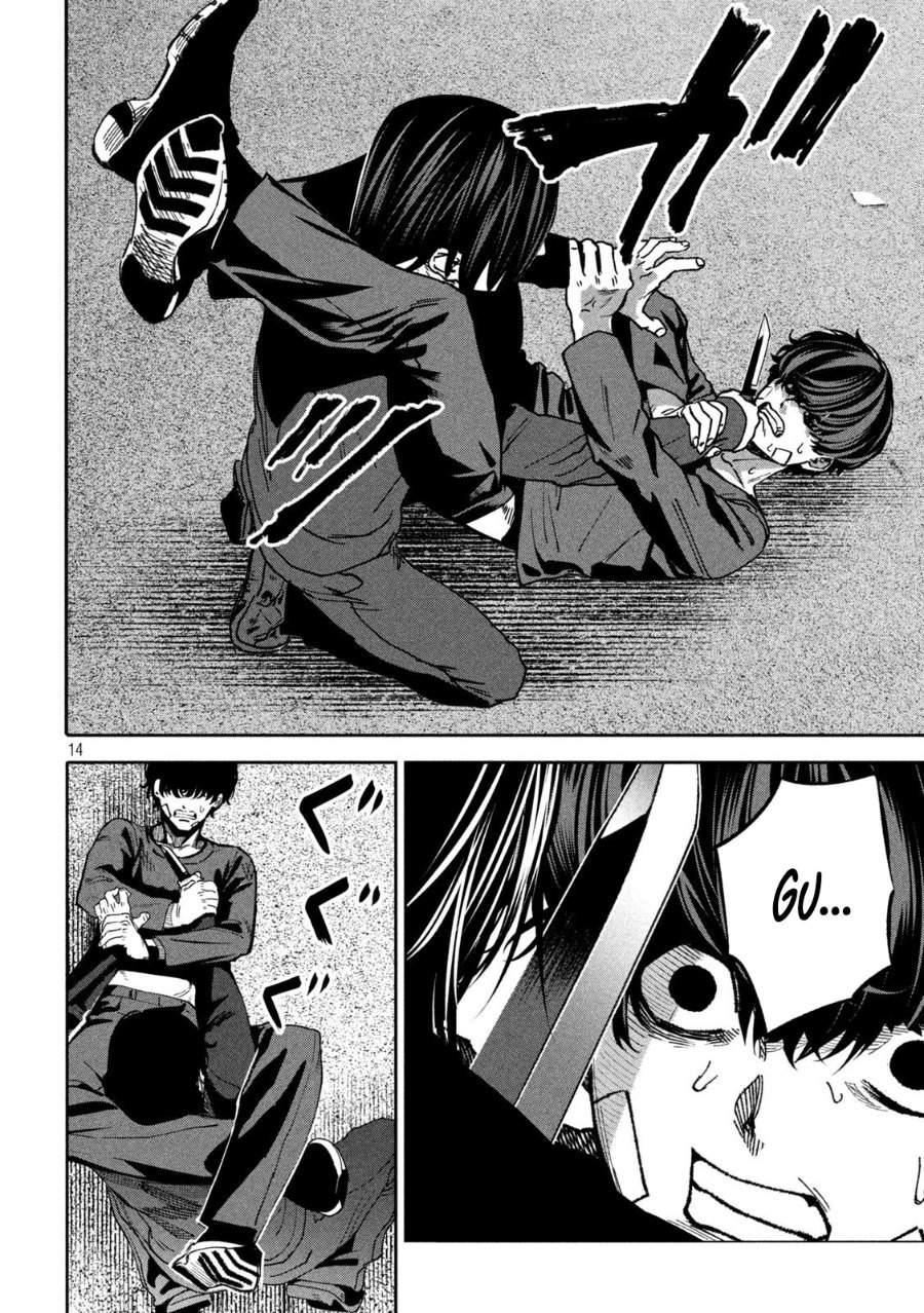 Bouryoku Banzai Chap 38 - Next Chap 39