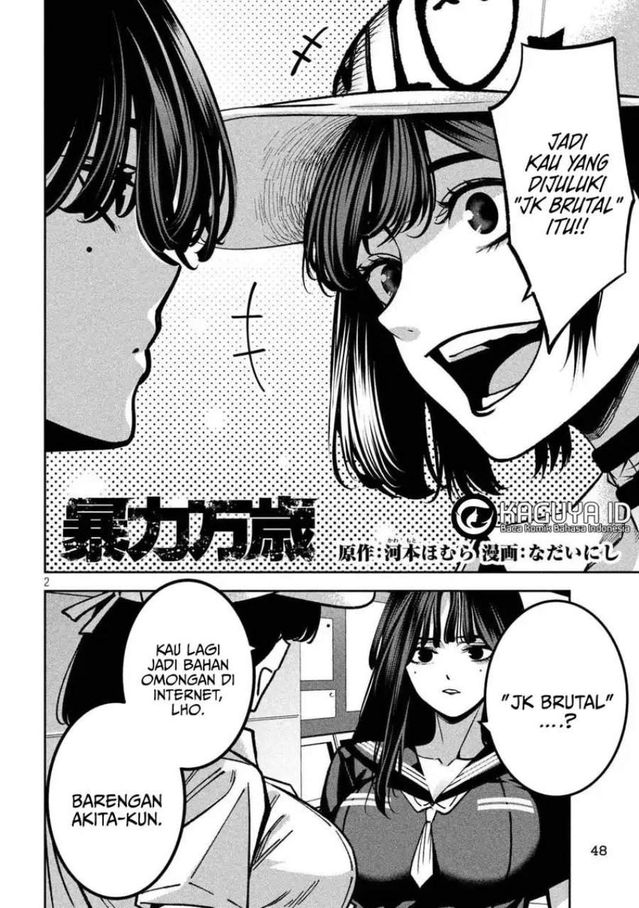 Bouryoku Banzai Chap 45 - Next Chap 46
