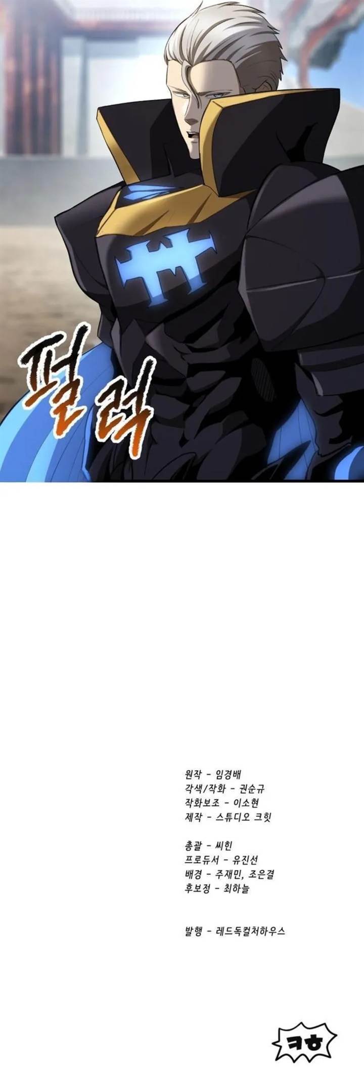 Otherworldly Sword King’s Survival Records Chap 277 - Next Chap 278