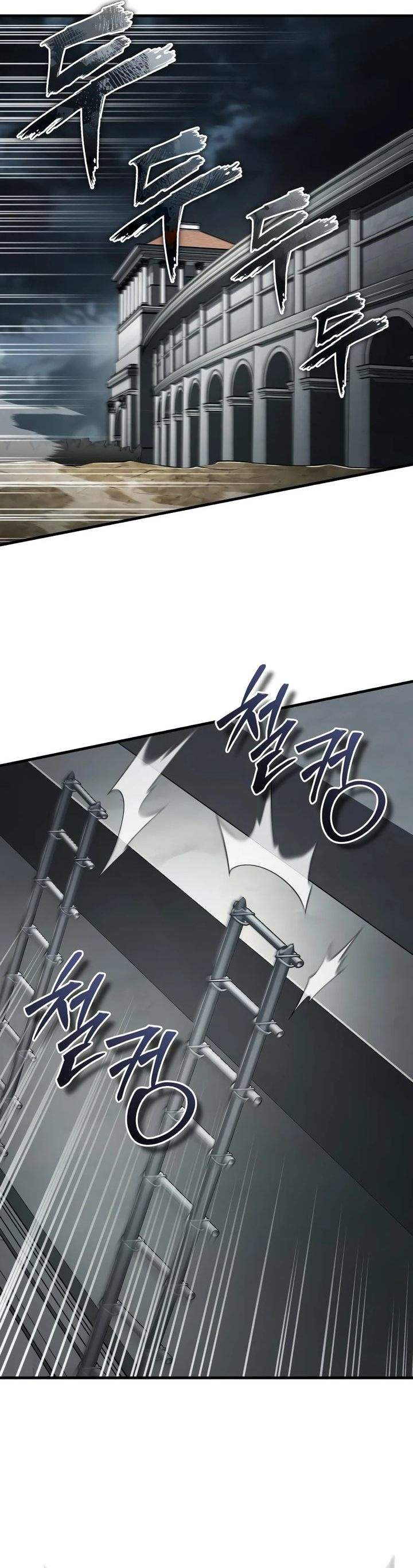 The Heavenly Demon Can’t Live a Normal Life Chap 198 - Next Chap 199