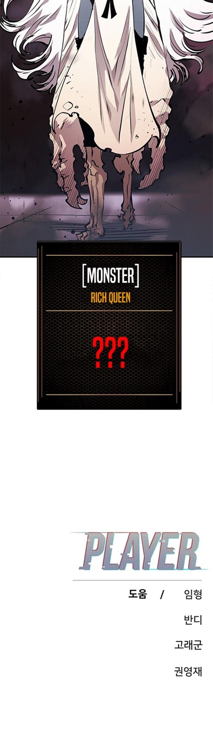 Player Chap 108 - Next Chap 109