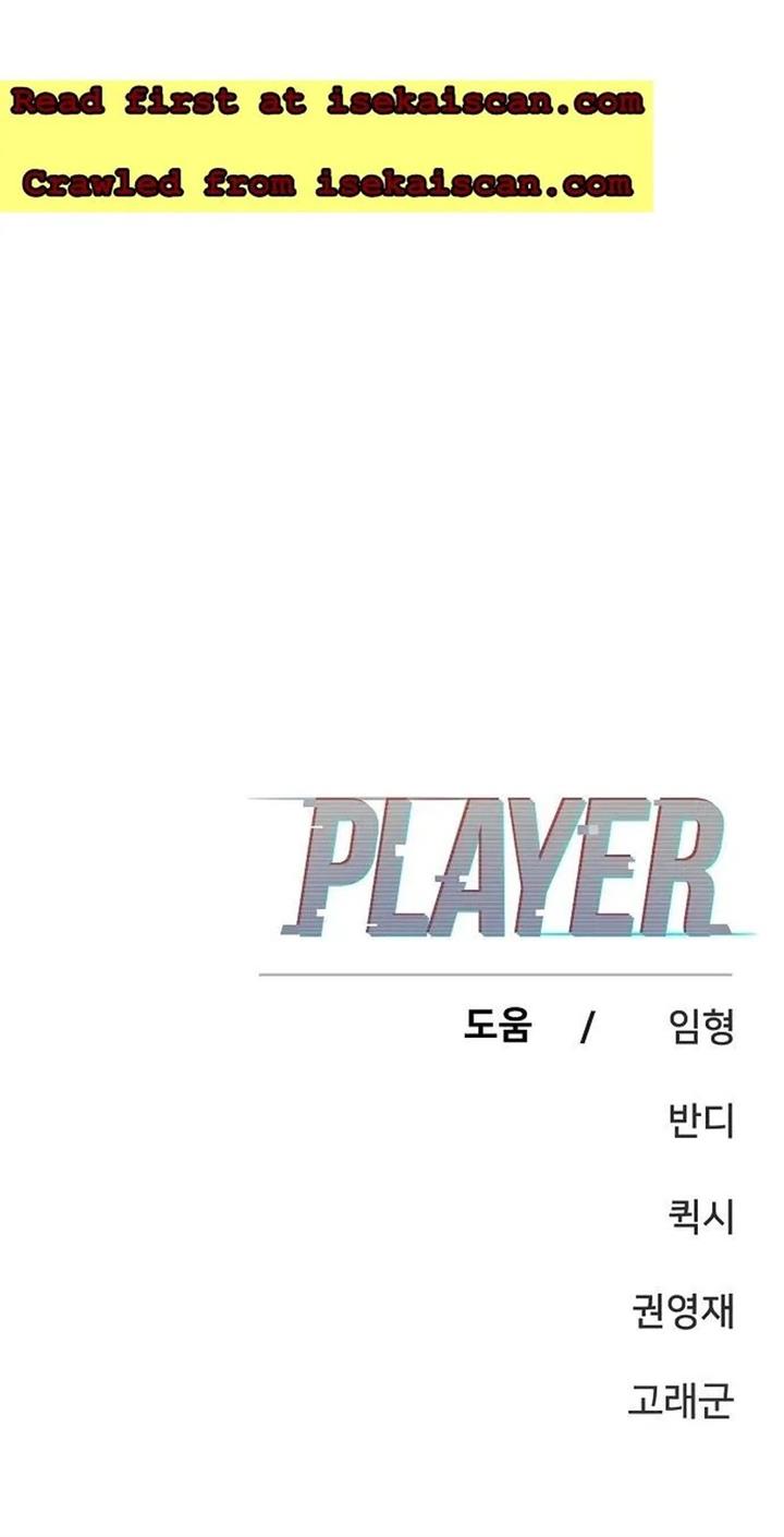 Player Chap 130 - Next Chap 131