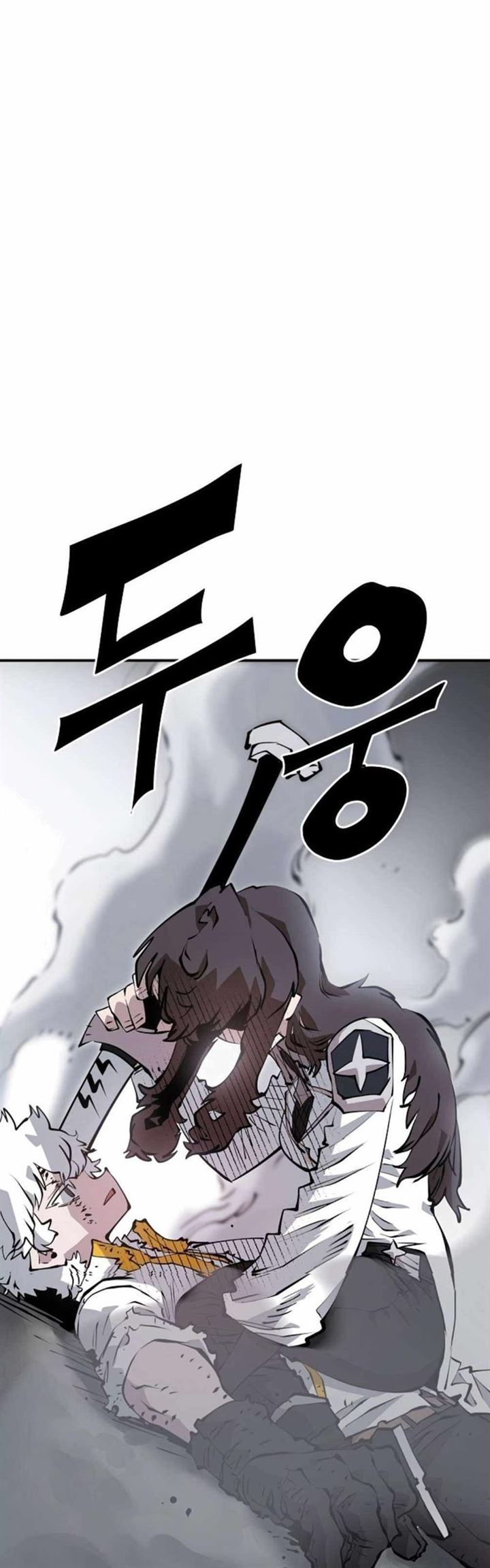 Player Chap 98 - Next Chap 99