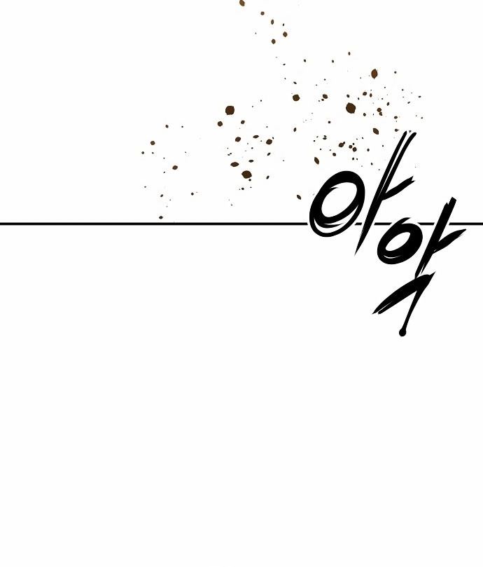 Player Chap 93 - Next Chap 94