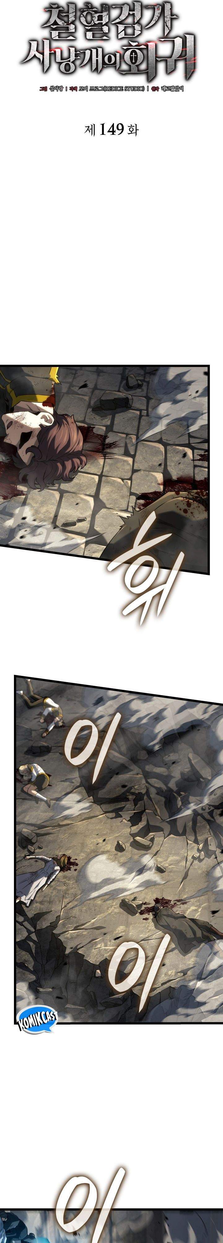 Revenge of the Iron-Blooded Sword Hound Chap 149 - Next Chap 150