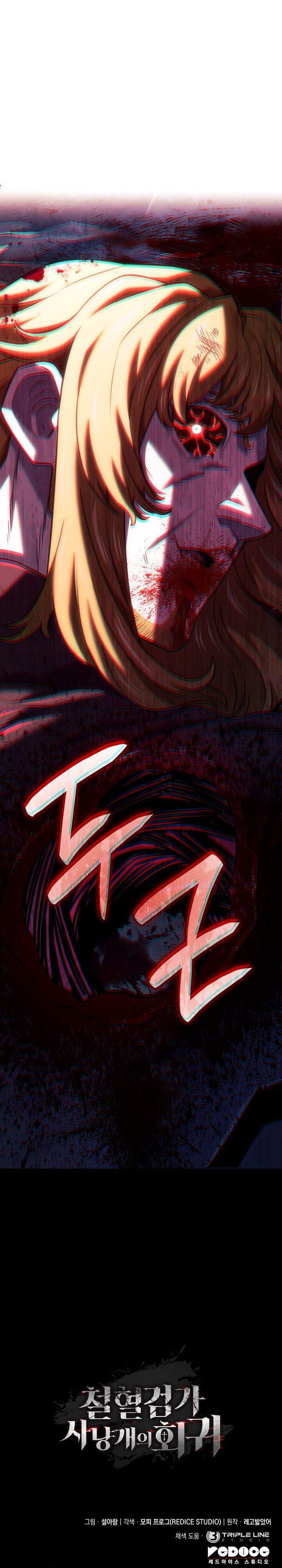 Revenge of the Iron-Blooded Sword Hound Chap 150 - Next Chap 151