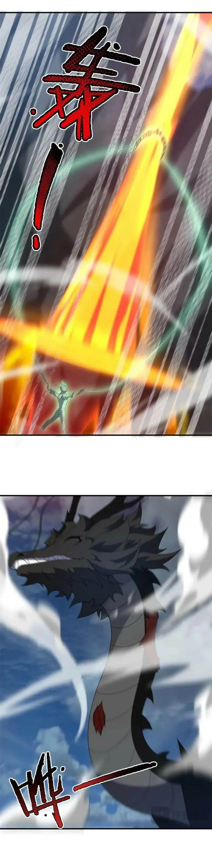 Monster Pet Evolution Chap 380 - Next Chap 381