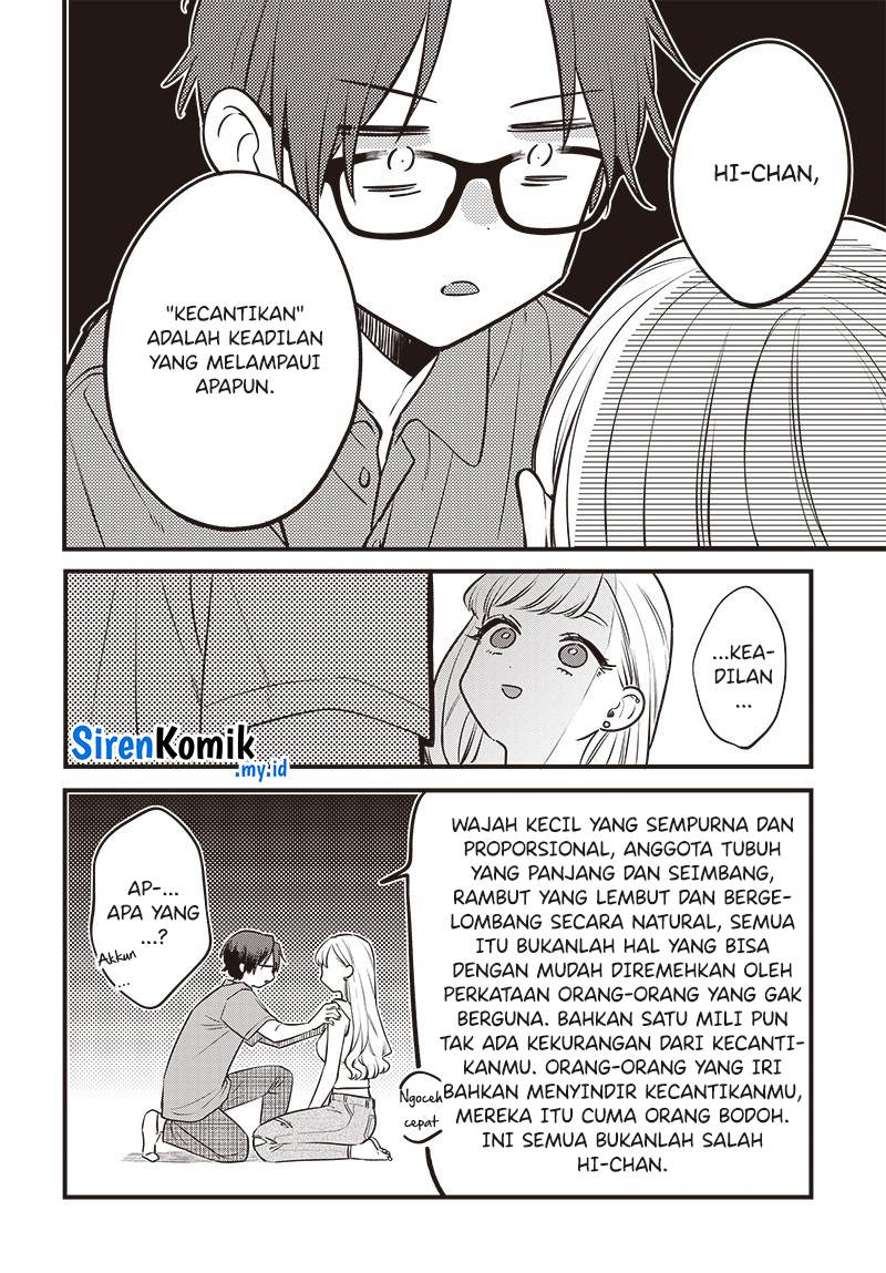 Ane no Tomodachi Chap 1 - Next Chap 2