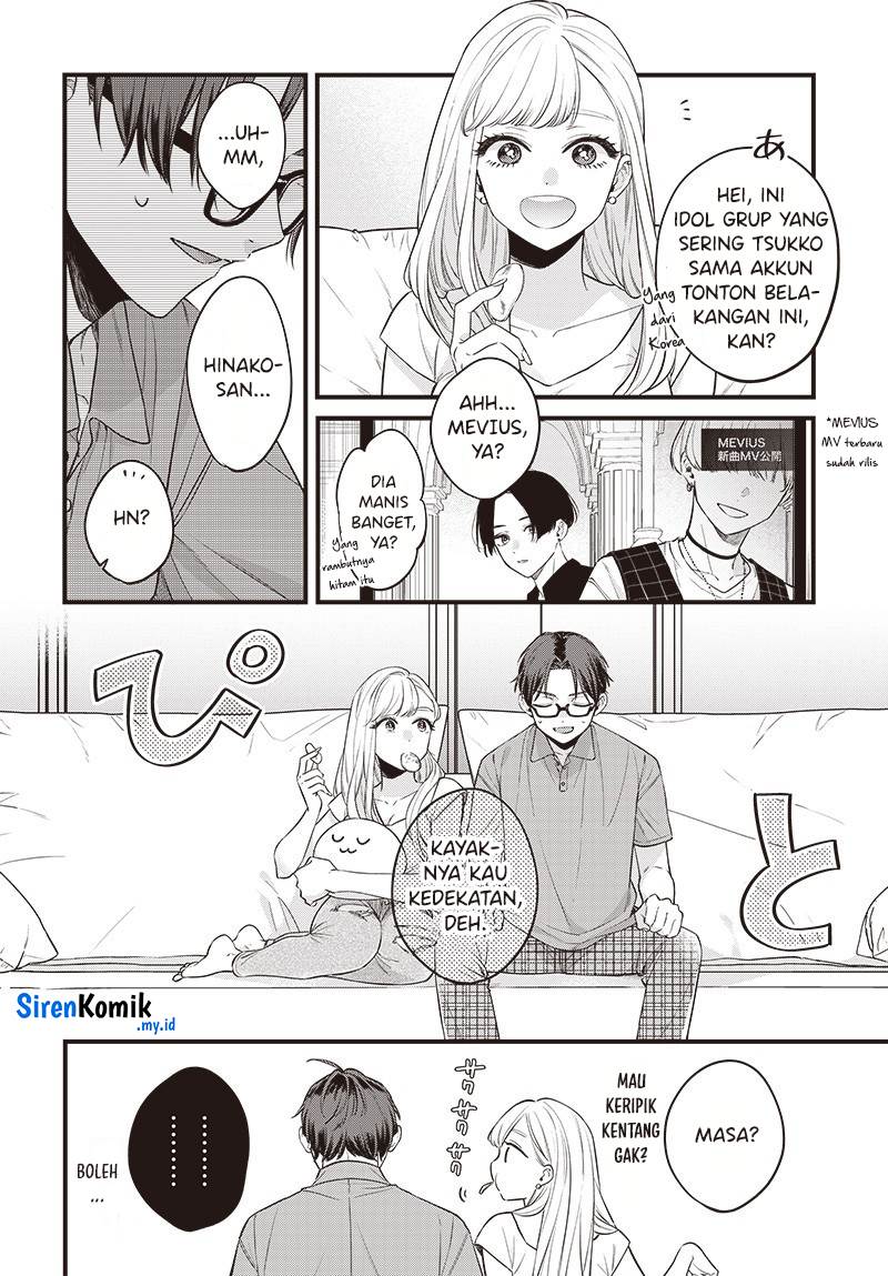 Ane no Tomodachi Chap 1 - Next Chap 2