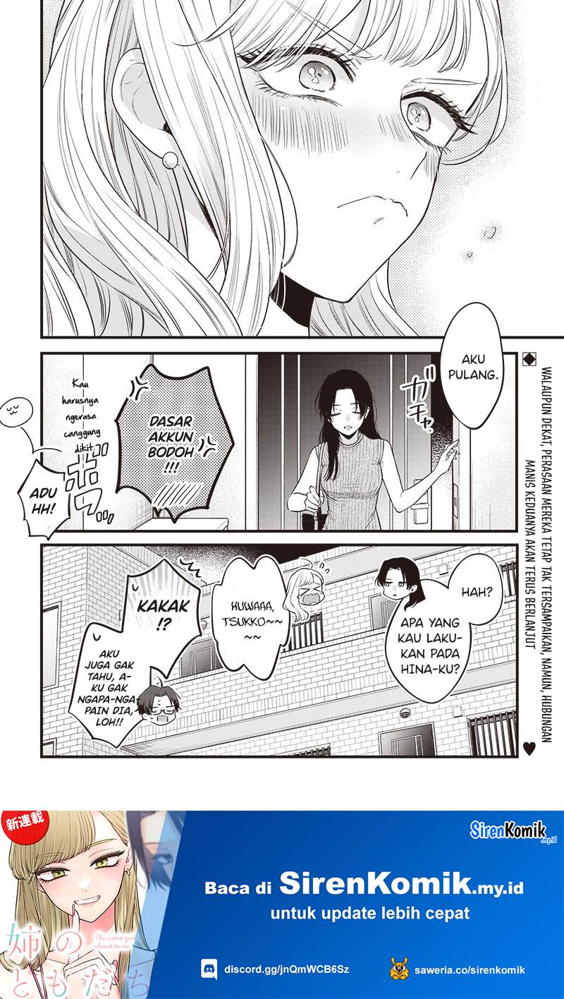 Ane no Tomodachi Chap 1 - Next Chap 2