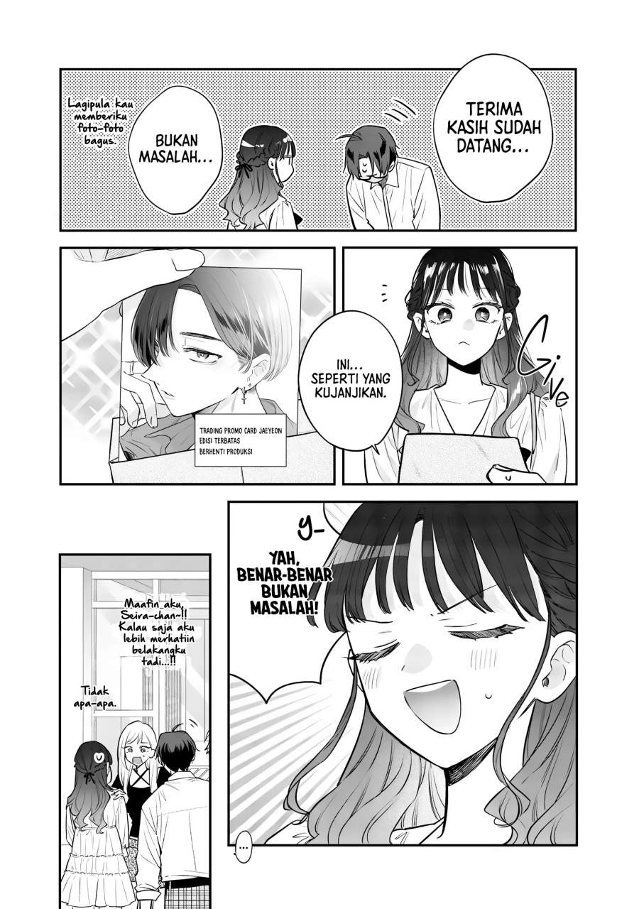 Ane no Tomodachi Chap 22 - Next Chap 23