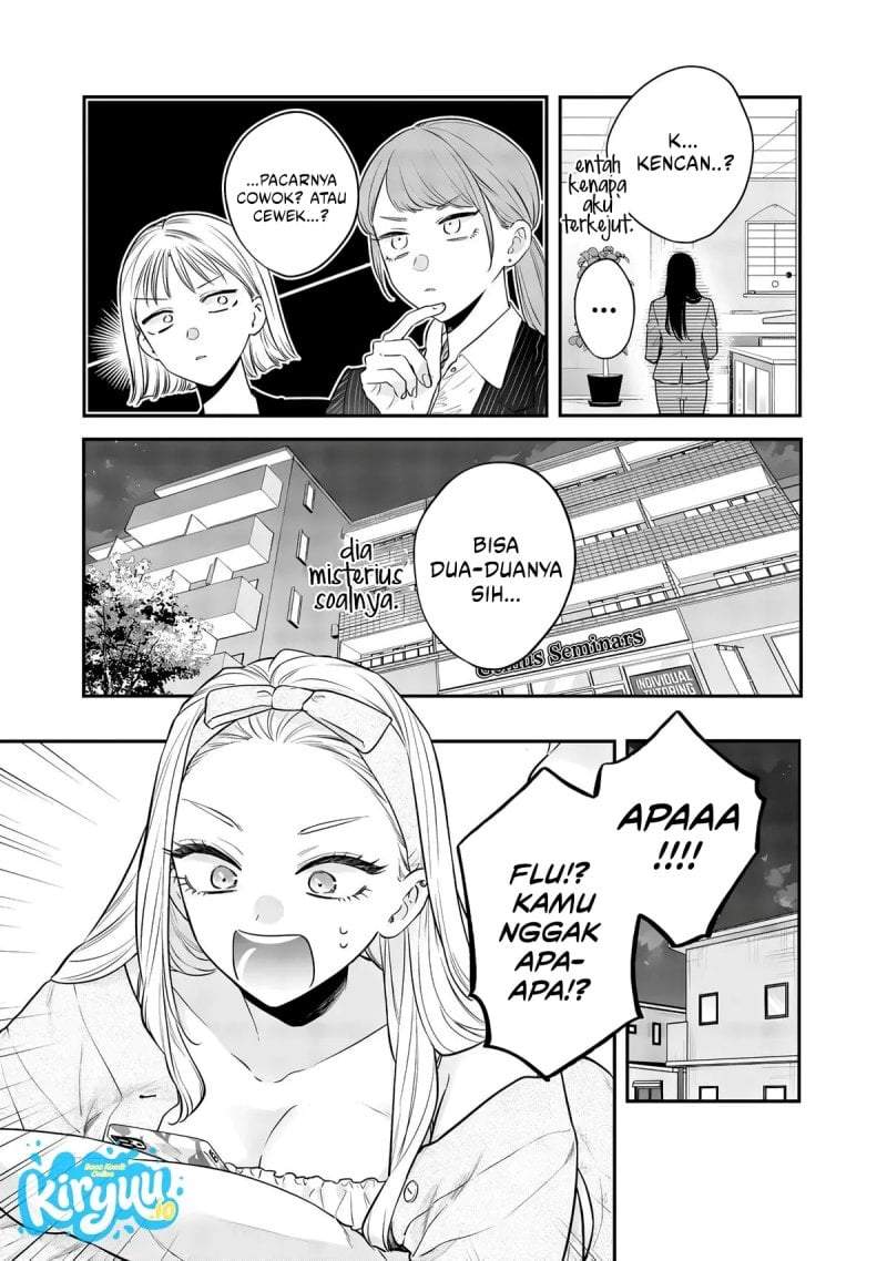 Ane no Tomodachi Chap 25 - Next Chap 26