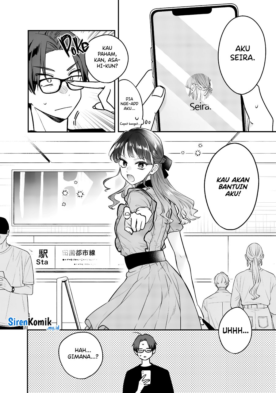 Ane no Tomodachi Chap 6 - Next Chap 7