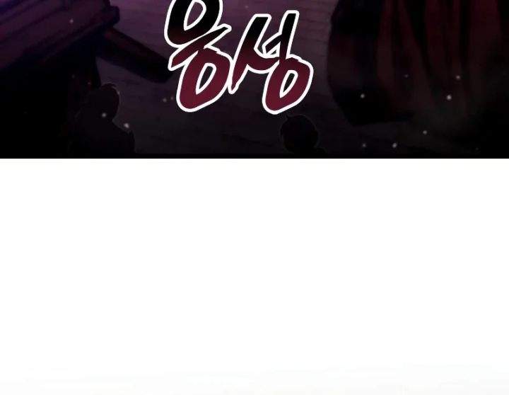 Emperor of Solo Play Chap 61 - Next Chap 62