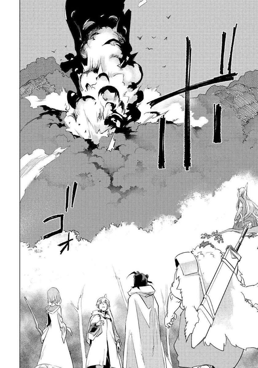 Mofumofu to Isekai Slow Life o Mezashimasu! Chap 10 - Next Chap 11