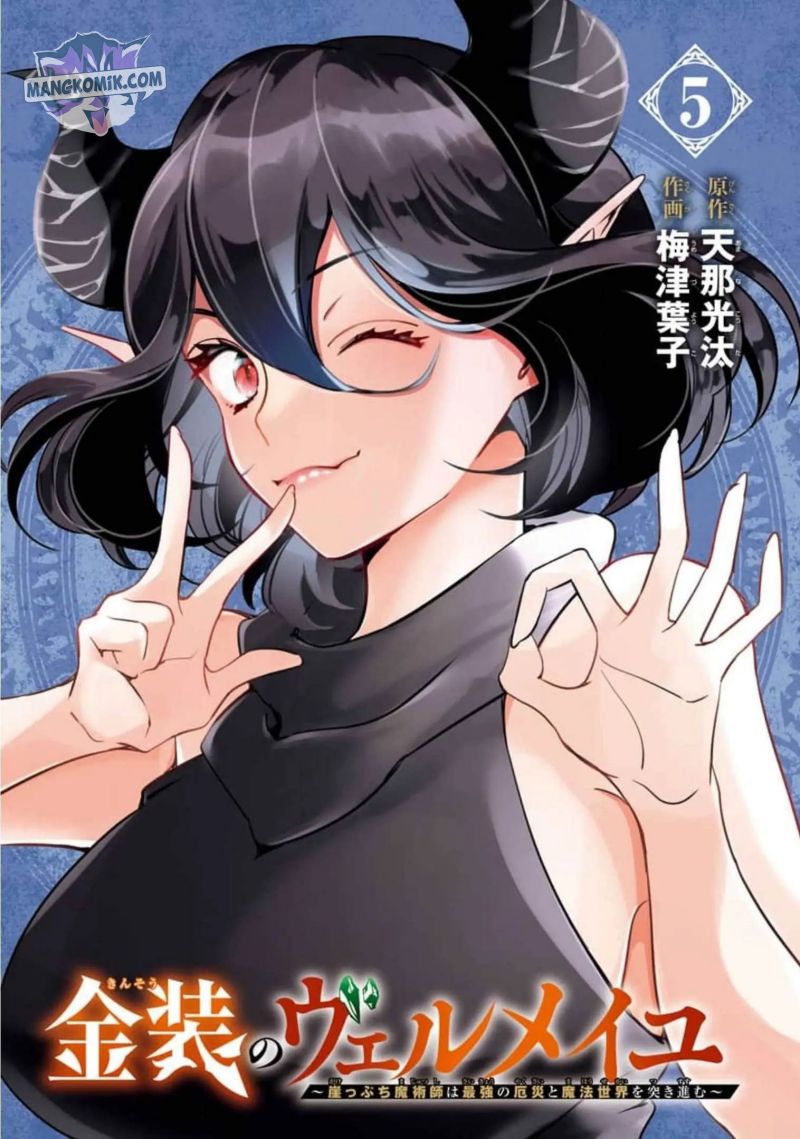 Kinsou no Vermeil – Gakeppuchi Majutshi wa Saikyou no Yakusai to Mahou Sekai o Tsukisusumu Chap 17 - Next Chap 18