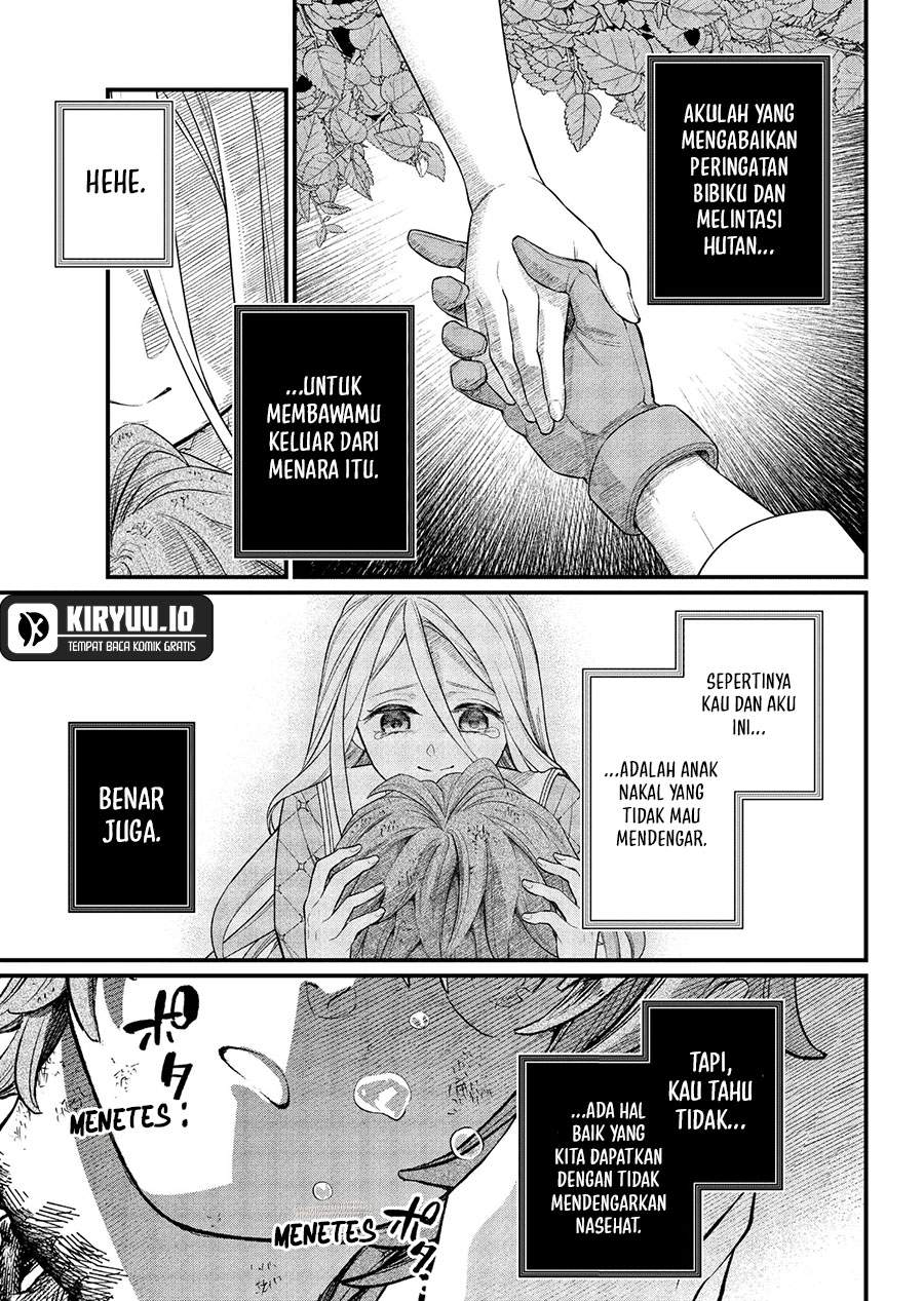 Märchen Crown Chap 17 - Next Chap 18