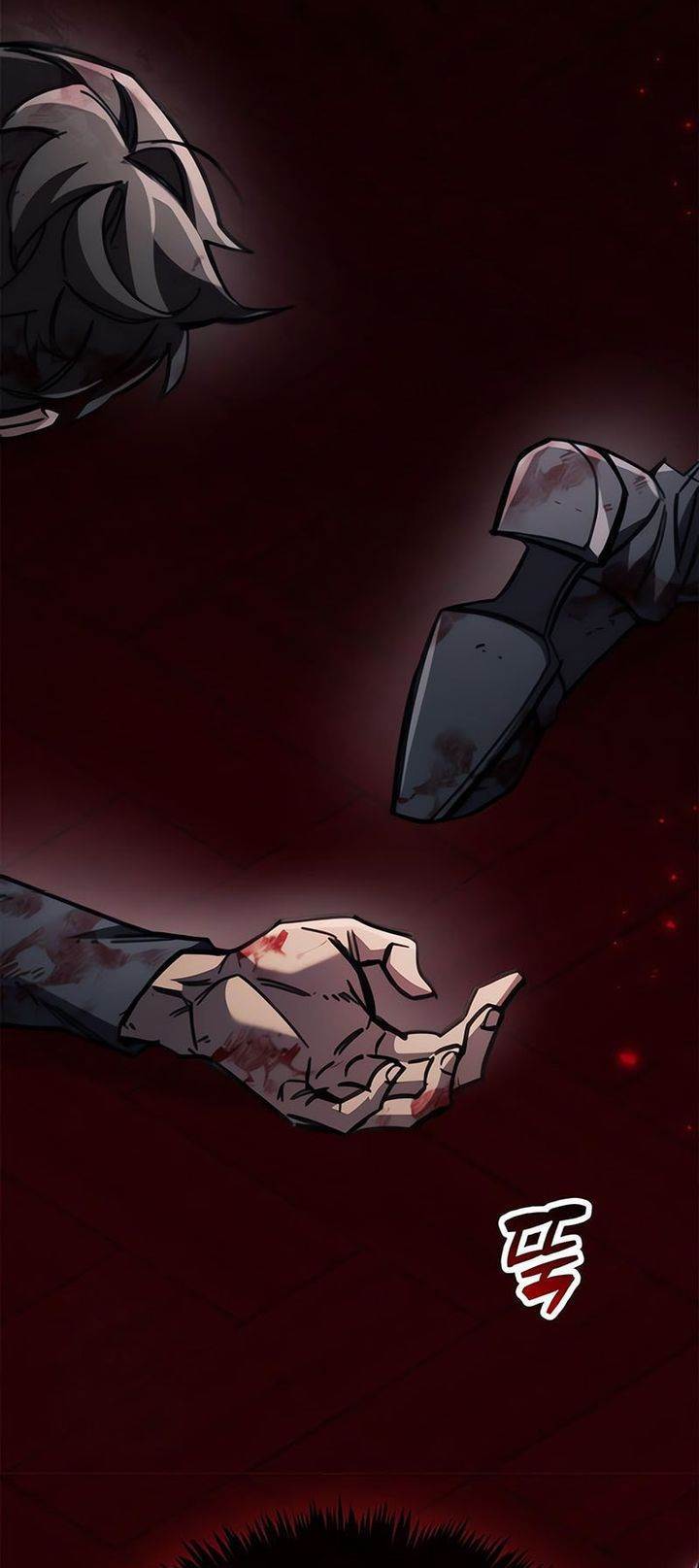 The Player Hides His Past Chap 100 - Next Chap 101