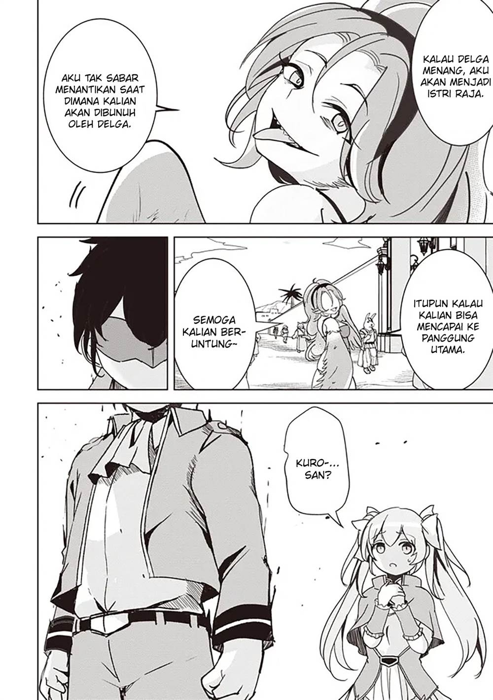 Isekai Saikouhou no Guild Leader Chap 17.1 - Next Chap 18.1