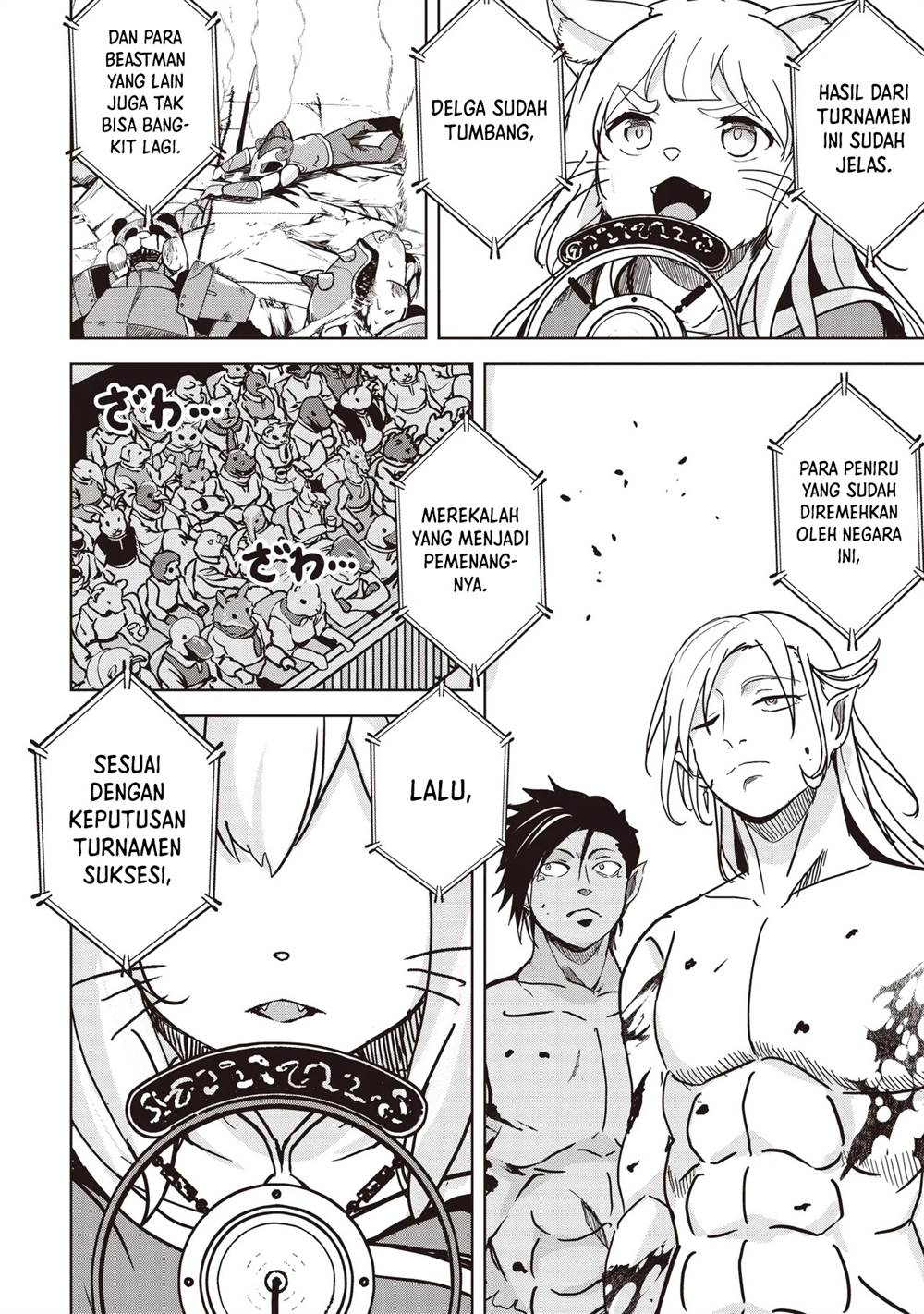 Isekai Saikouhou no Guild Leader Chap 21 - Next Chap 22