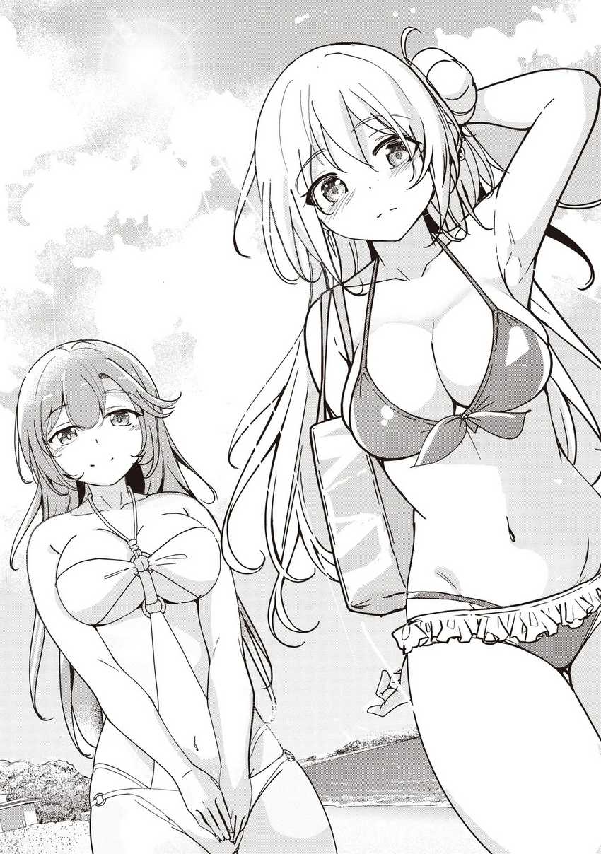 Isekai Saikouhou no Guild Leader Chap 23 - Next Chap 24