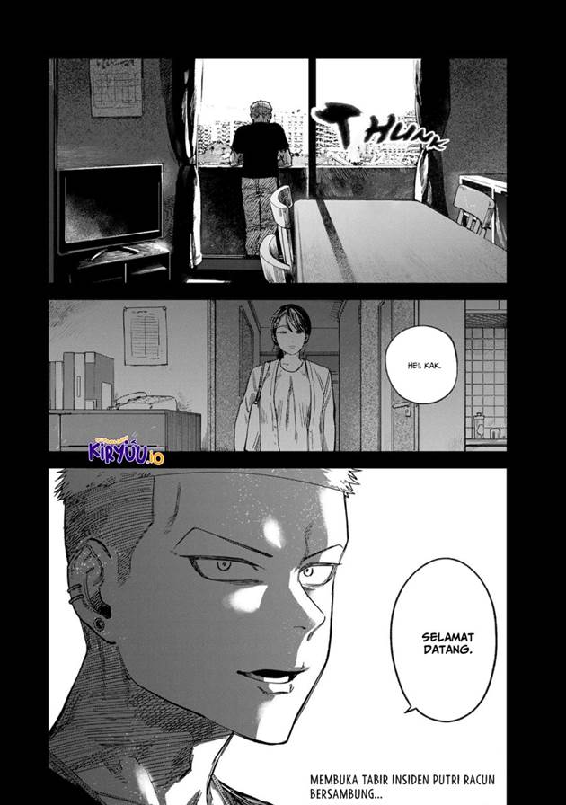Tsumi to Batsu no Spica Chap 26 - Next Chap 27