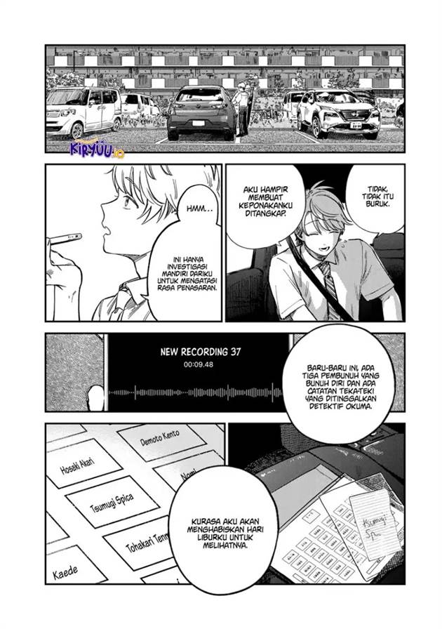Tsumi to Batsu no Spica Chap 29 - Next Chap 30