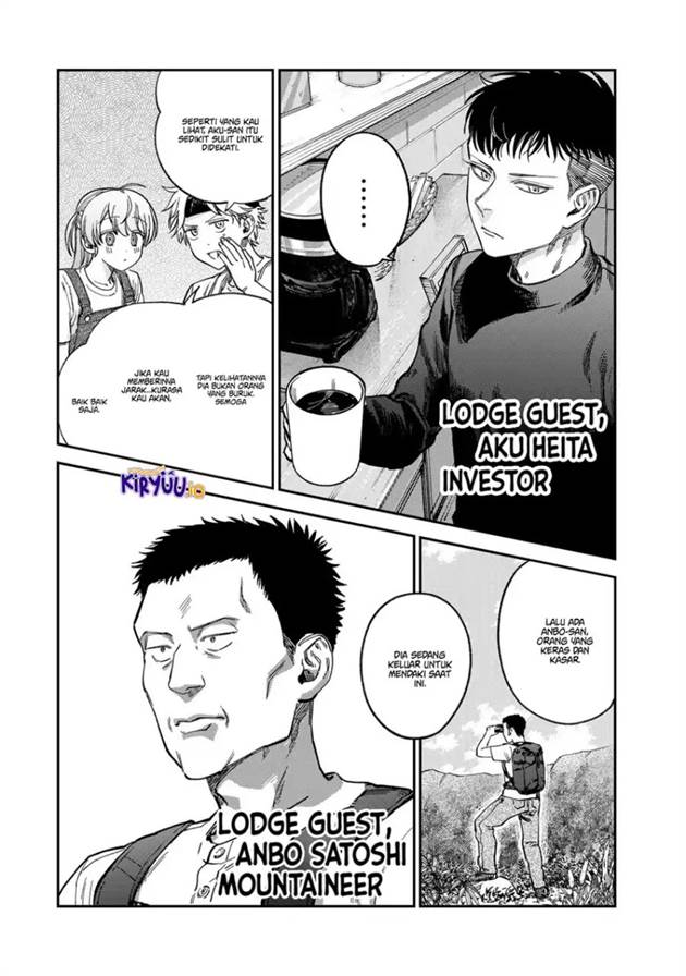 Tsumi to Batsu no Spica Chap 30 - Next Chap 31