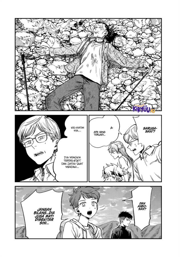 Tsumi to Batsu no Spica Chap 31 - Next Chap 32