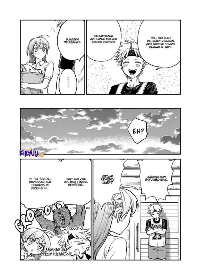 Tsumi to Batsu no Spica Chap 31 - Next Chap 32