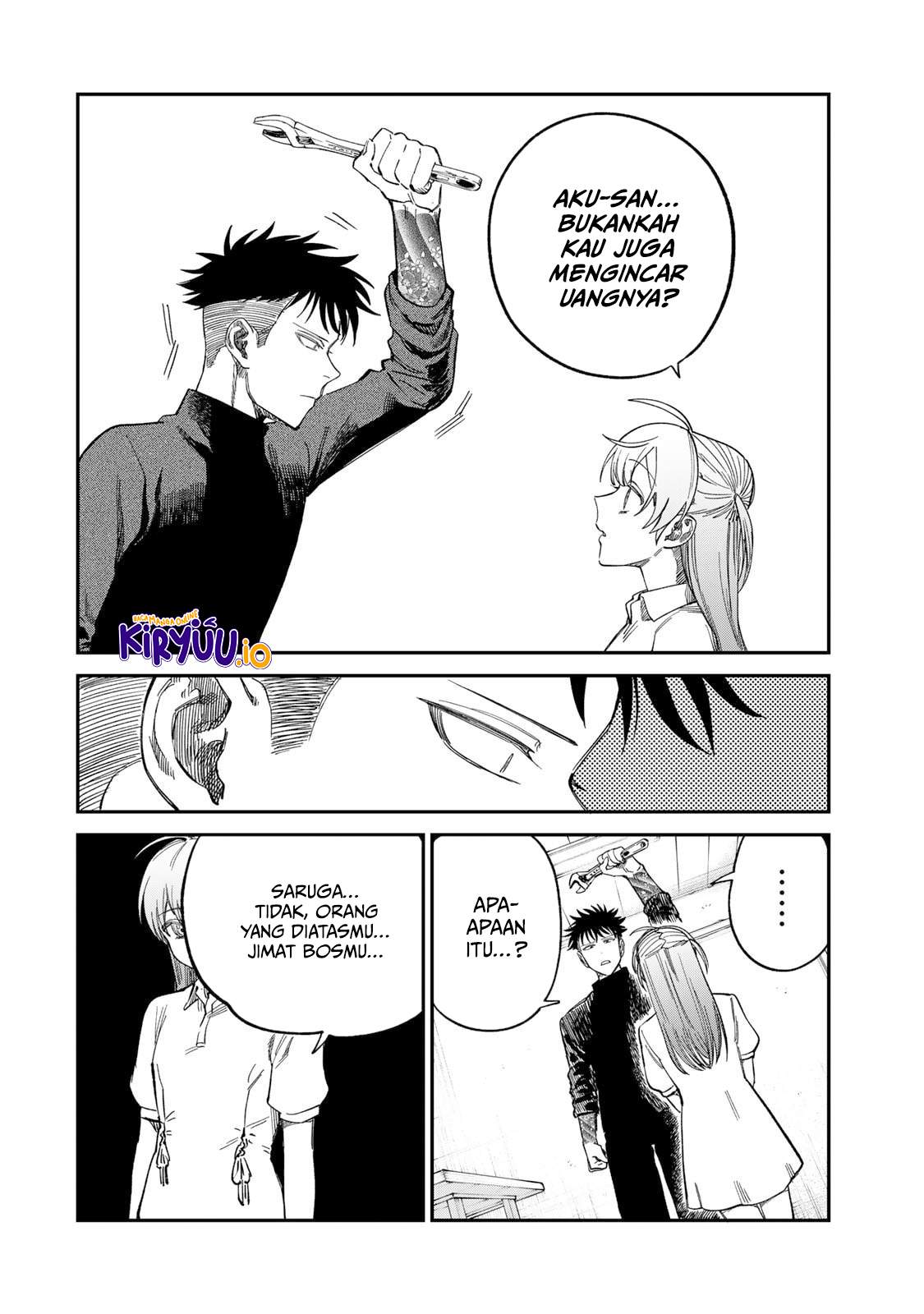 Tsumi to Batsu no Spica Chap 33 - Next Chap 34