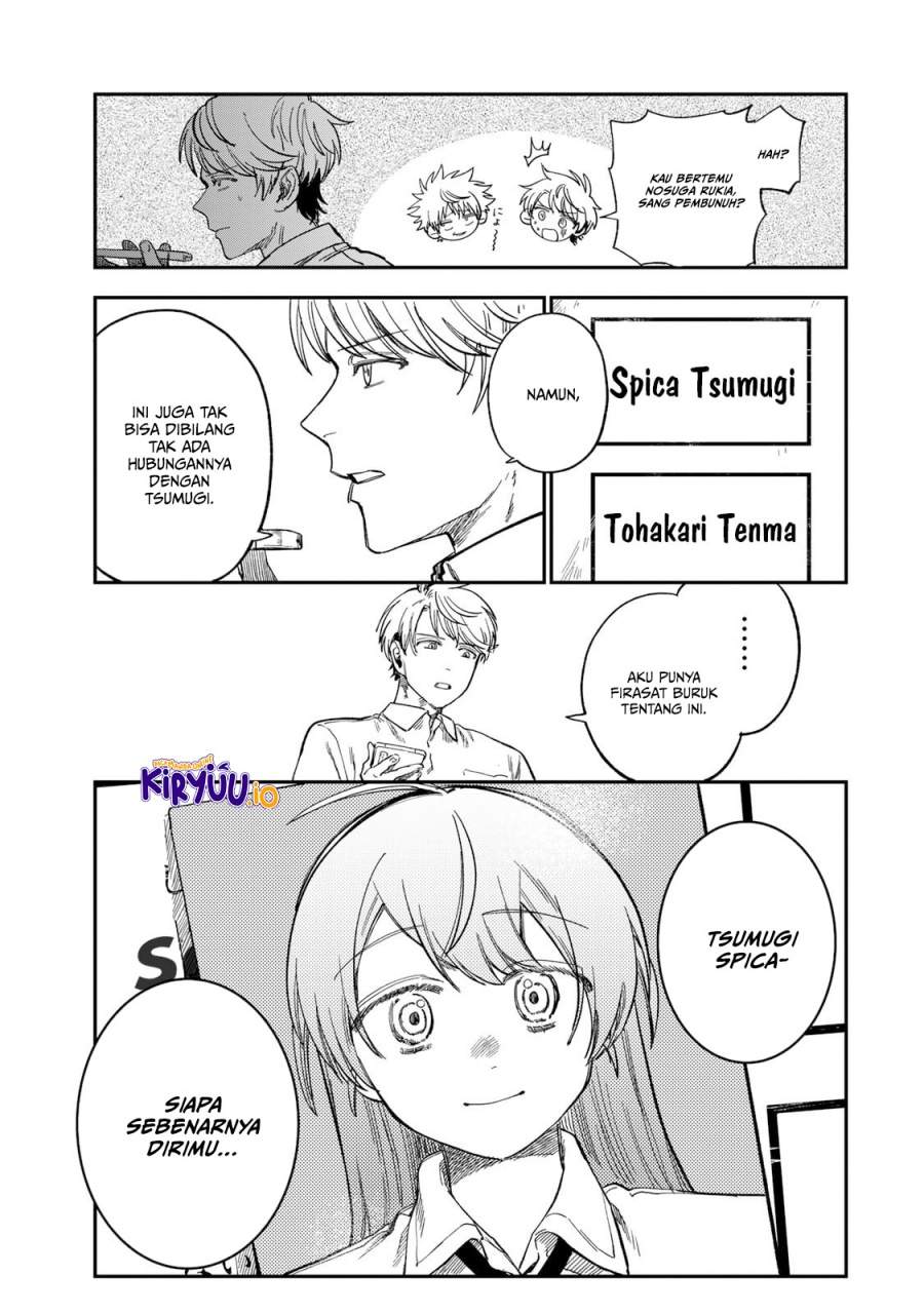 Tsumi to Batsu no Spica Chap 34 - Next Chap 35