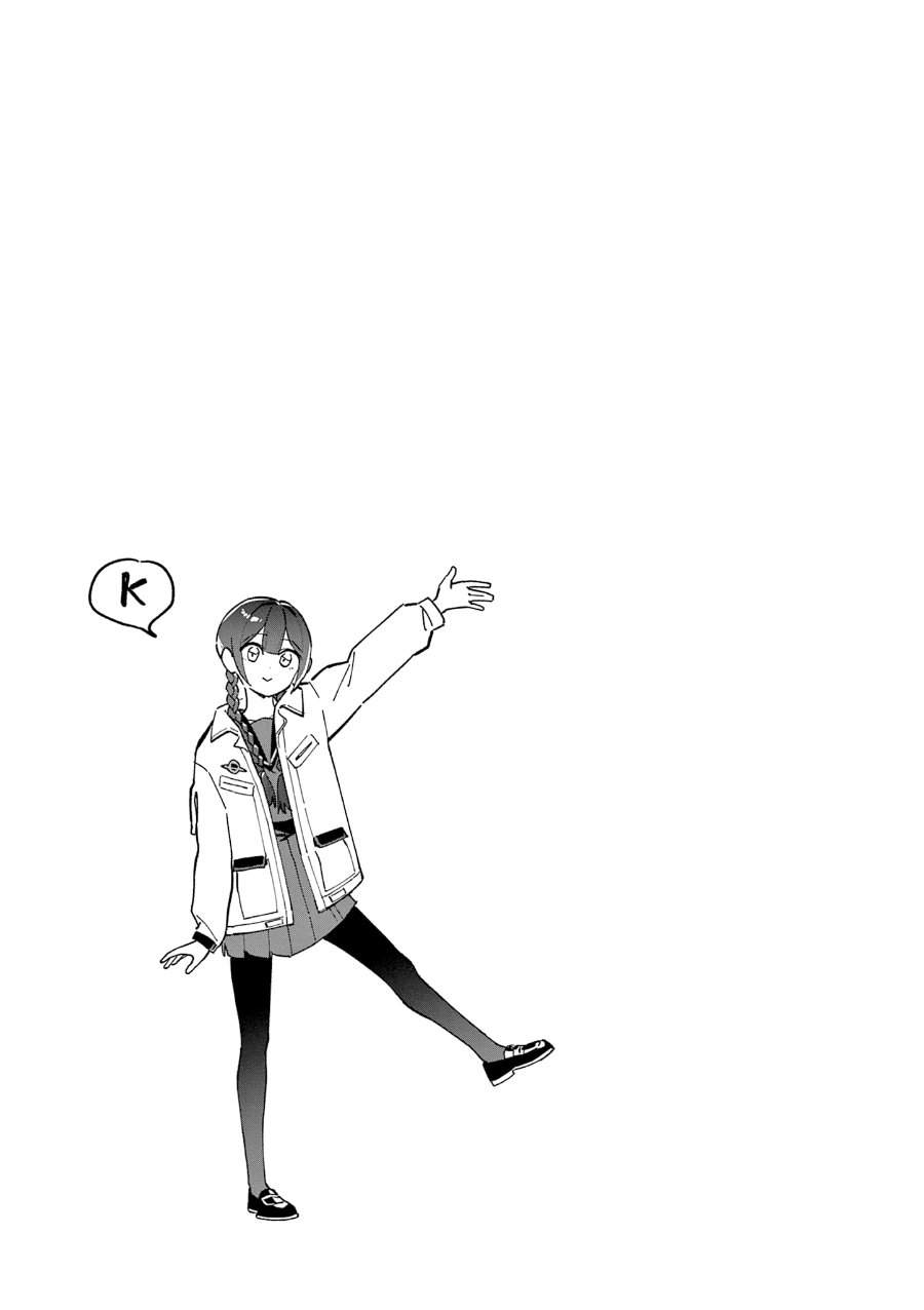 Houkago, Bokura wa Uchuu ni Madou Chap 9 - Next Chap 10