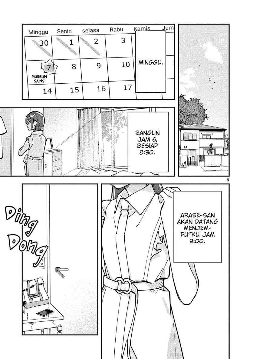 Houkago, Bokura wa Uchuu ni Madou Chap 32 - Next Chap 33