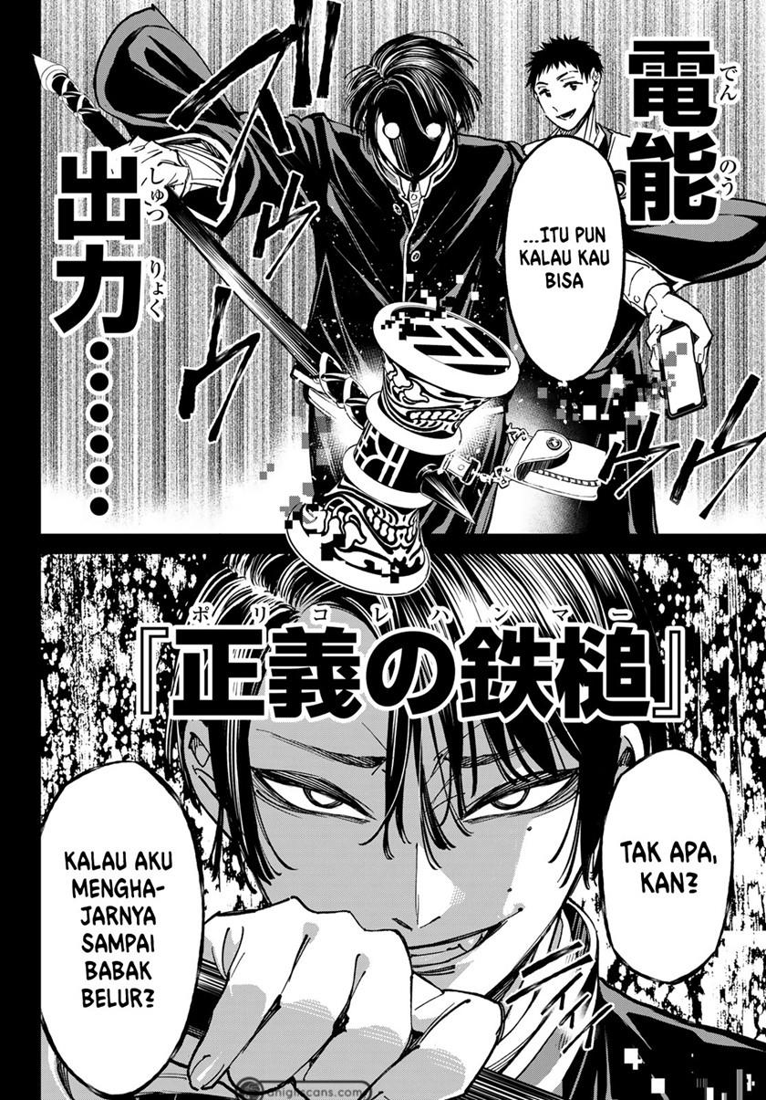 Dead Account Chap 2 - Next Chap 3