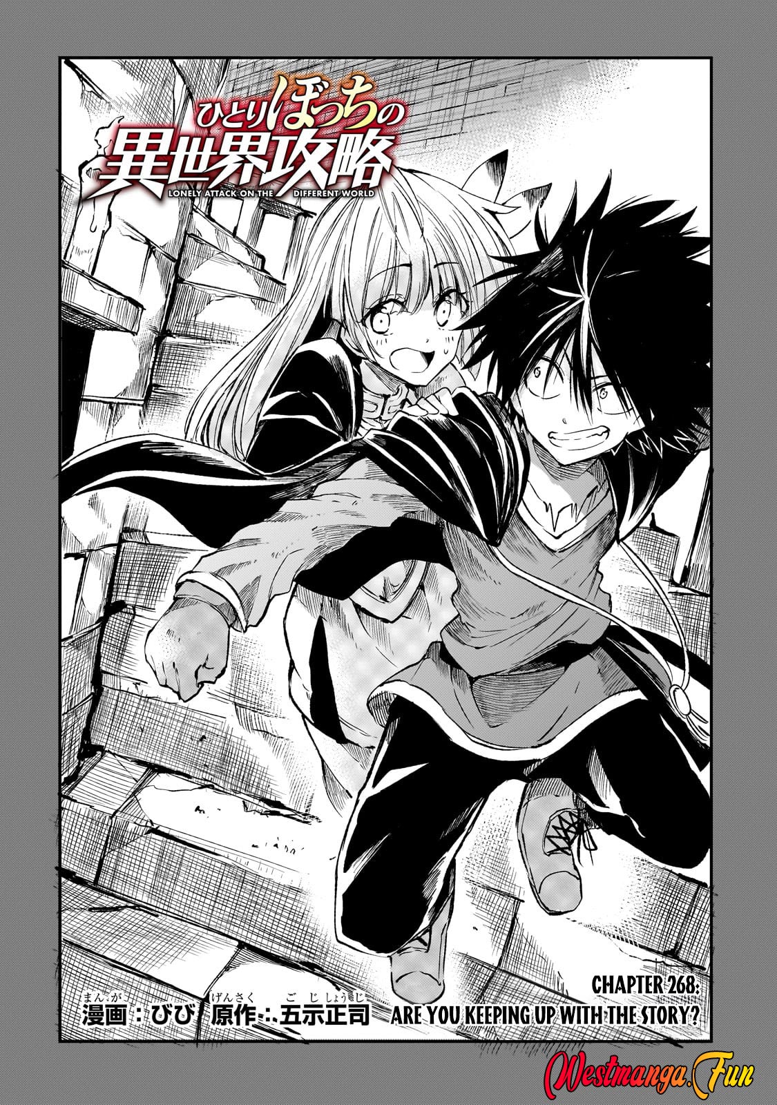 Hitoribocchi no Isekai Kouryaku Chap 268 - Next Chap 269